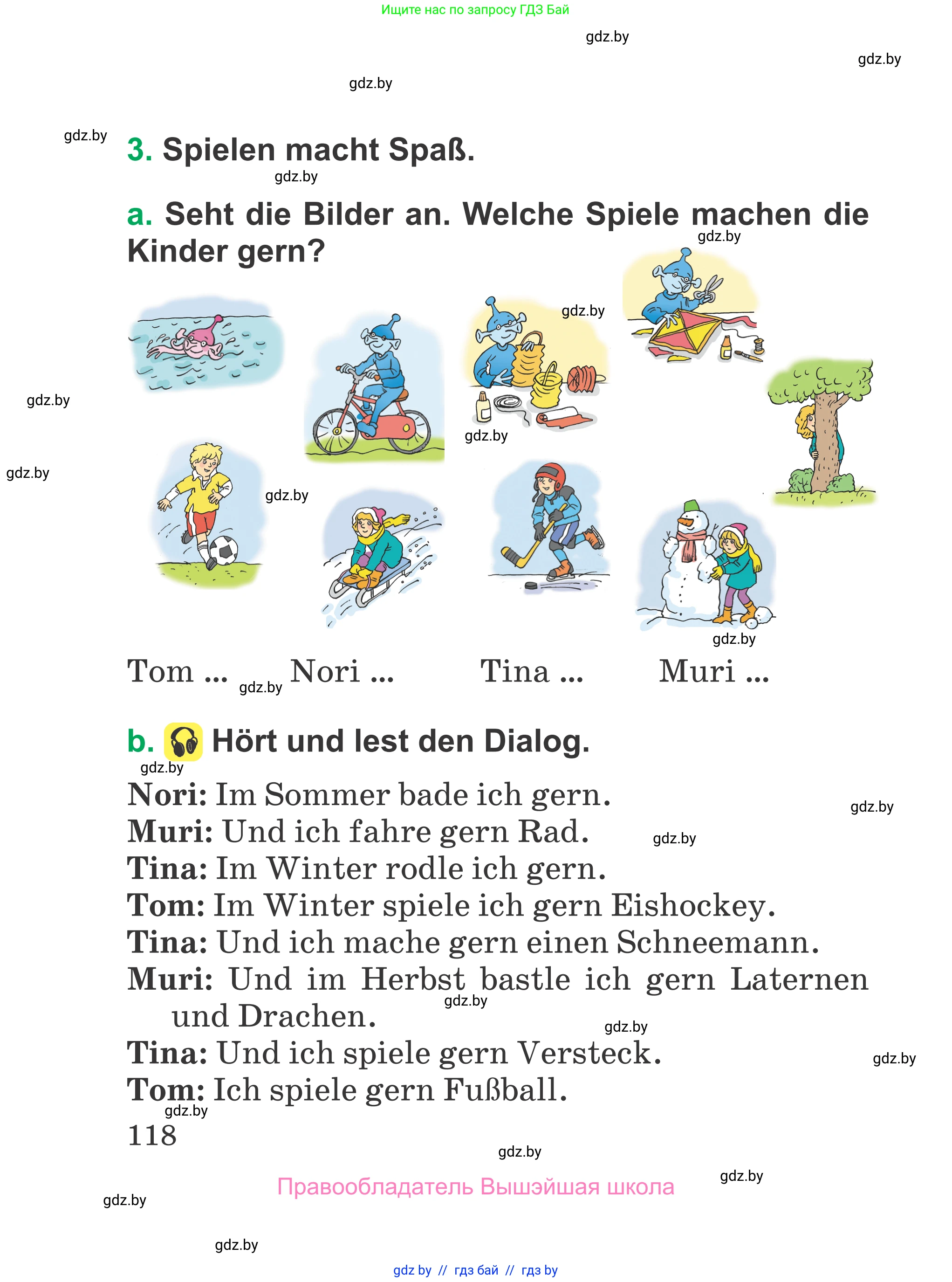 Немецкий язык (Deutsch), 3 класс Учебник (Schülerbuch), авторы: Будько Антонина Филипповна (Budjko Antonina), Урбанович Инна Ювинальевна (Urbanowitsch Ina), издательство Вышэйшая школа, Минск, 2018, бирюзового цвета, Часть 1, страница 118