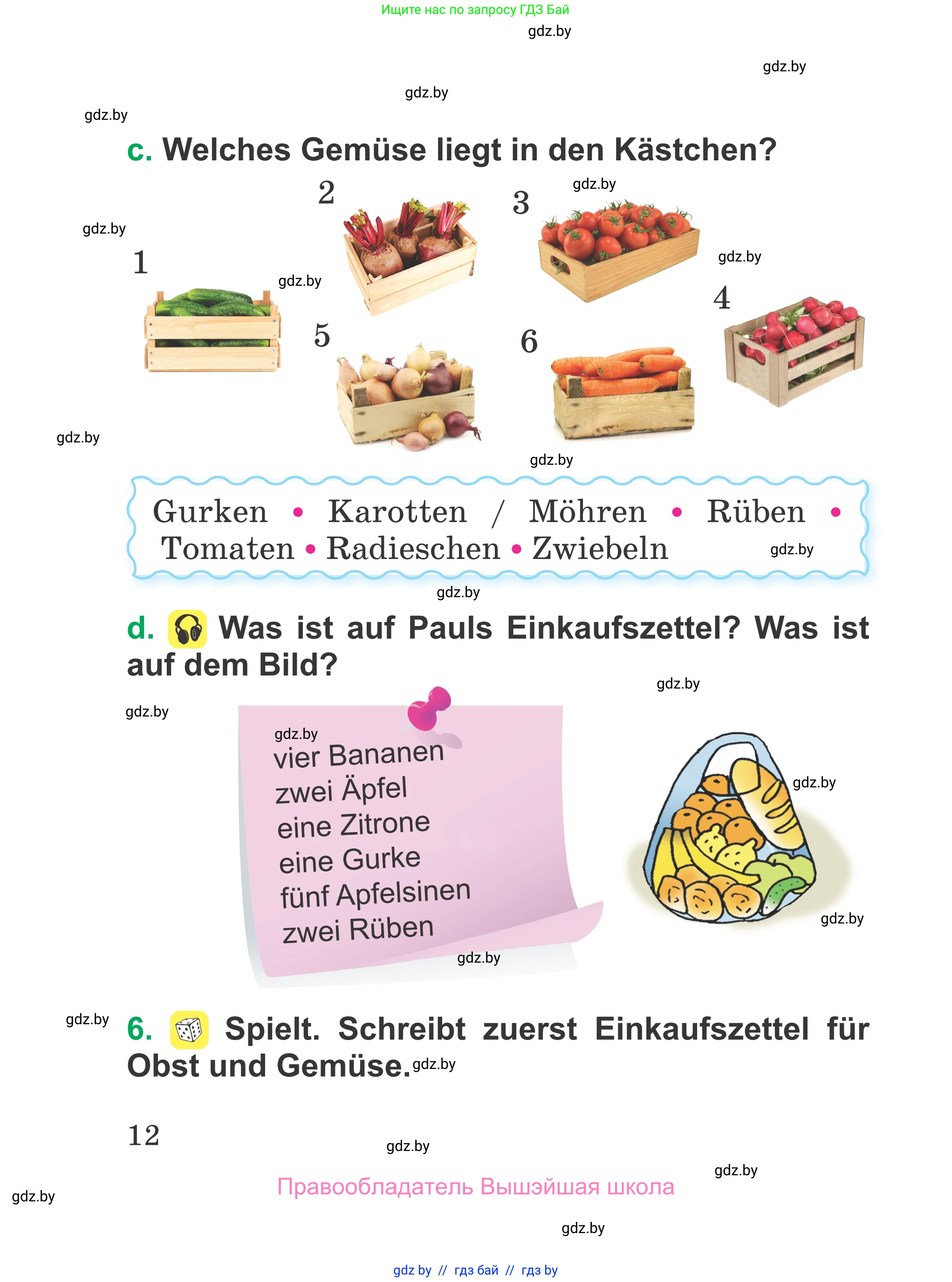 Немецкий язык (Deutsch), 3 класс Учебник (Schülerbuch), авторы: Будько Антонина Филипповна (Budjko Antonina), Урбанович Инна Ювинальевна (Urbanowitsch Ina), издательство Вышэйшая школа, Минск, 2018, бирюзового цвета, Часть 1, страница 12