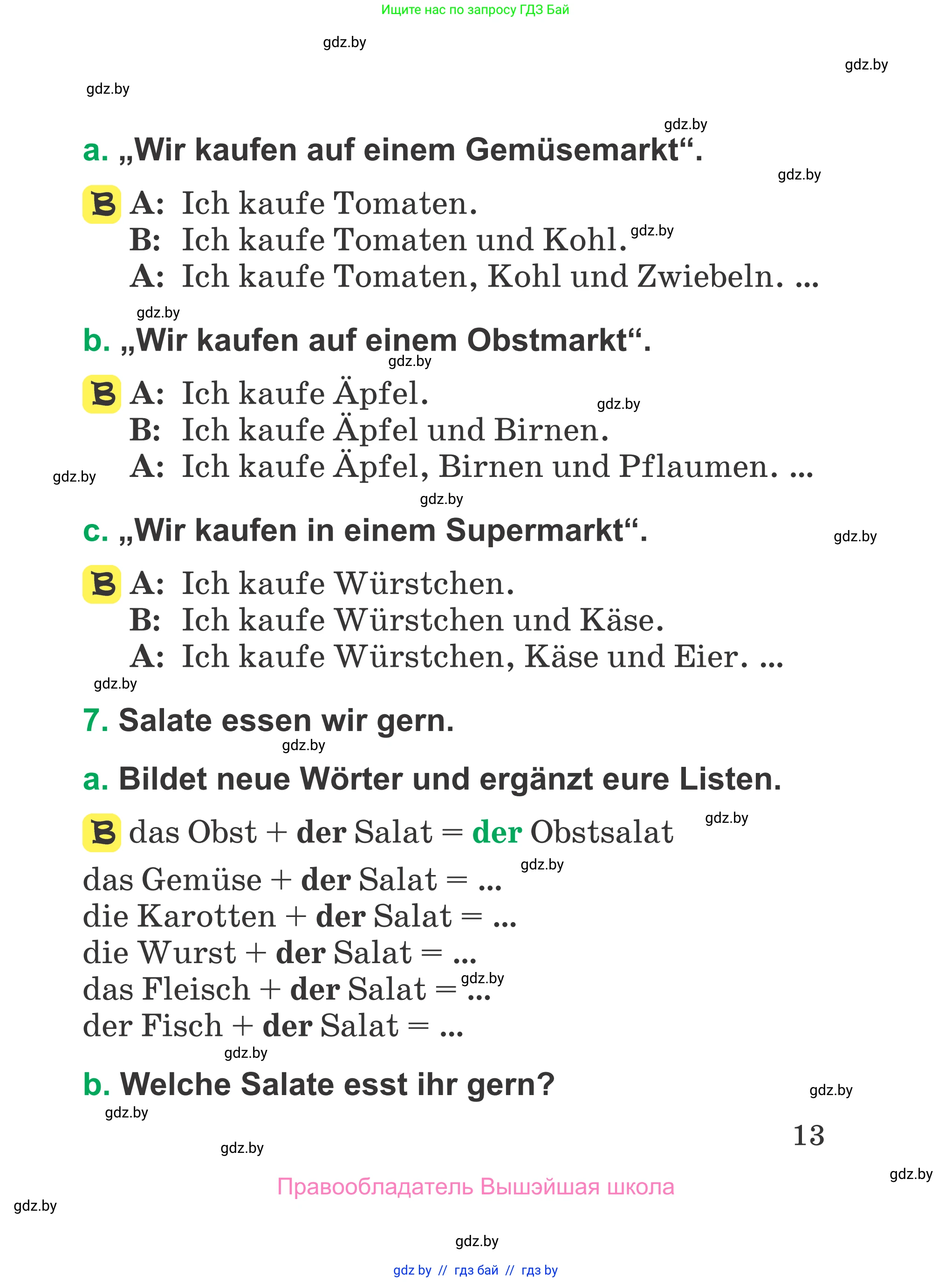 Немецкий язык (Deutsch), 3 класс Учебник (Schülerbuch), авторы: Будько Антонина Филипповна (Budjko Antonina), Урбанович Инна Ювинальевна (Urbanowitsch Ina), издательство Вышэйшая школа, Минск, 2018, бирюзового цвета, Часть 1, страница 13