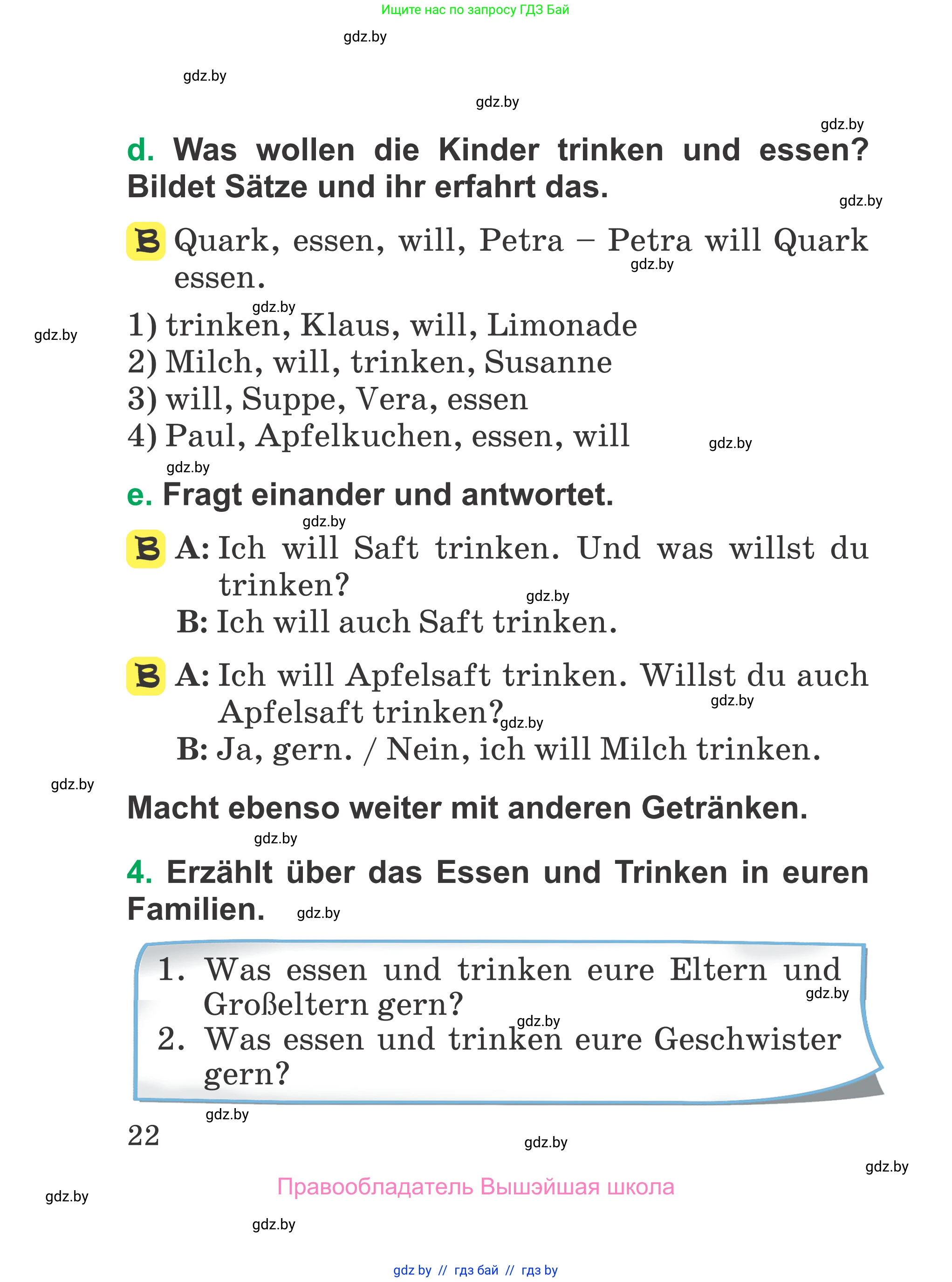 Немецкий язык (Deutsch), 3 класс Учебник (Schülerbuch), авторы: Будько Антонина Филипповна (Budjko Antonina), Урбанович Инна Ювинальевна (Urbanowitsch Ina), издательство Вышэйшая школа, Минск, 2018, бирюзового цвета, Часть 1, страница 22