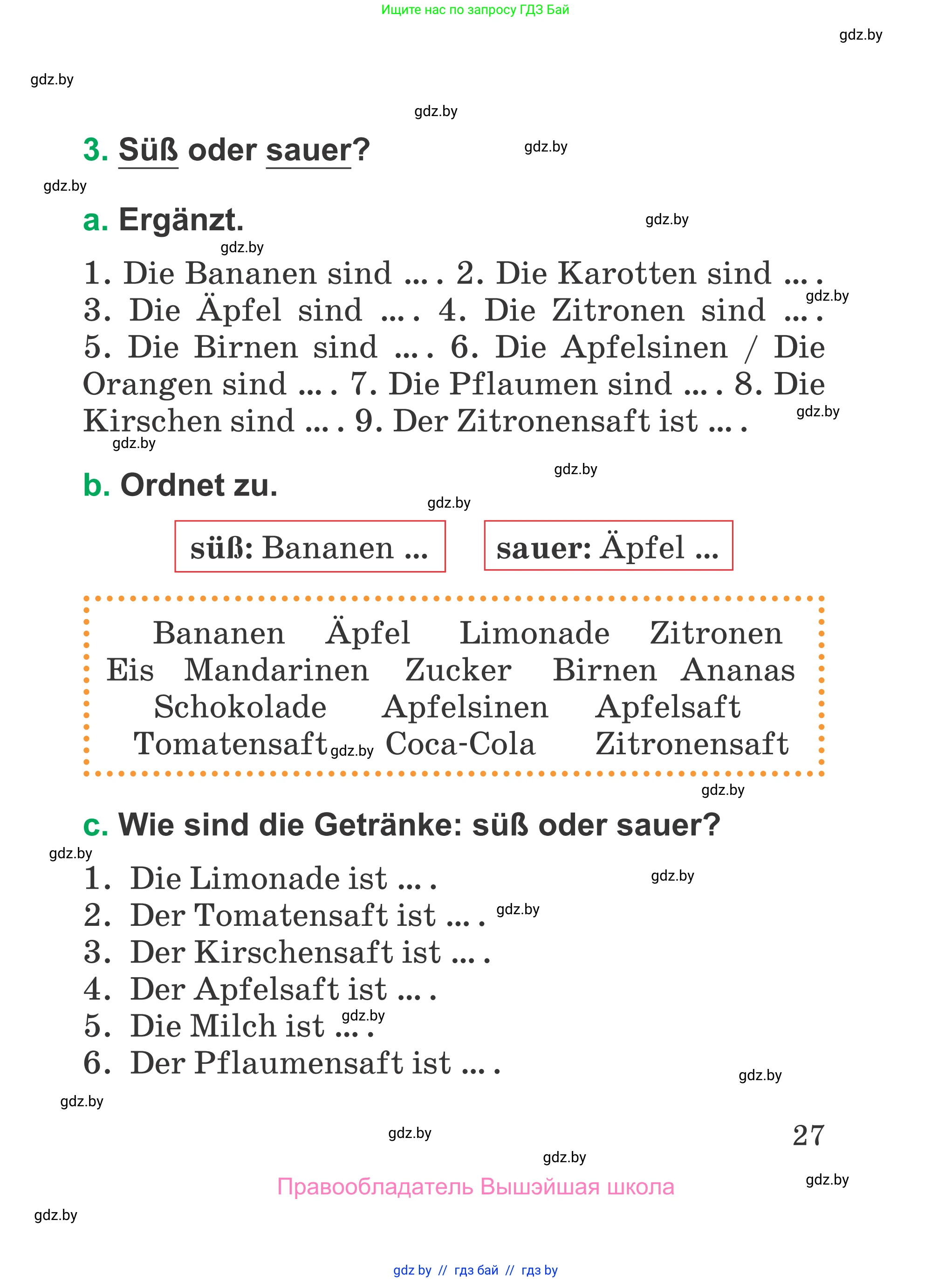 Немецкий язык (Deutsch), 3 класс Учебник (Schülerbuch), авторы: Будько Антонина Филипповна (Budjko Antonina), Урбанович Инна Ювинальевна (Urbanowitsch Ina), издательство Вышэйшая школа, Минск, 2018, бирюзового цвета, Часть 1, страница 27
