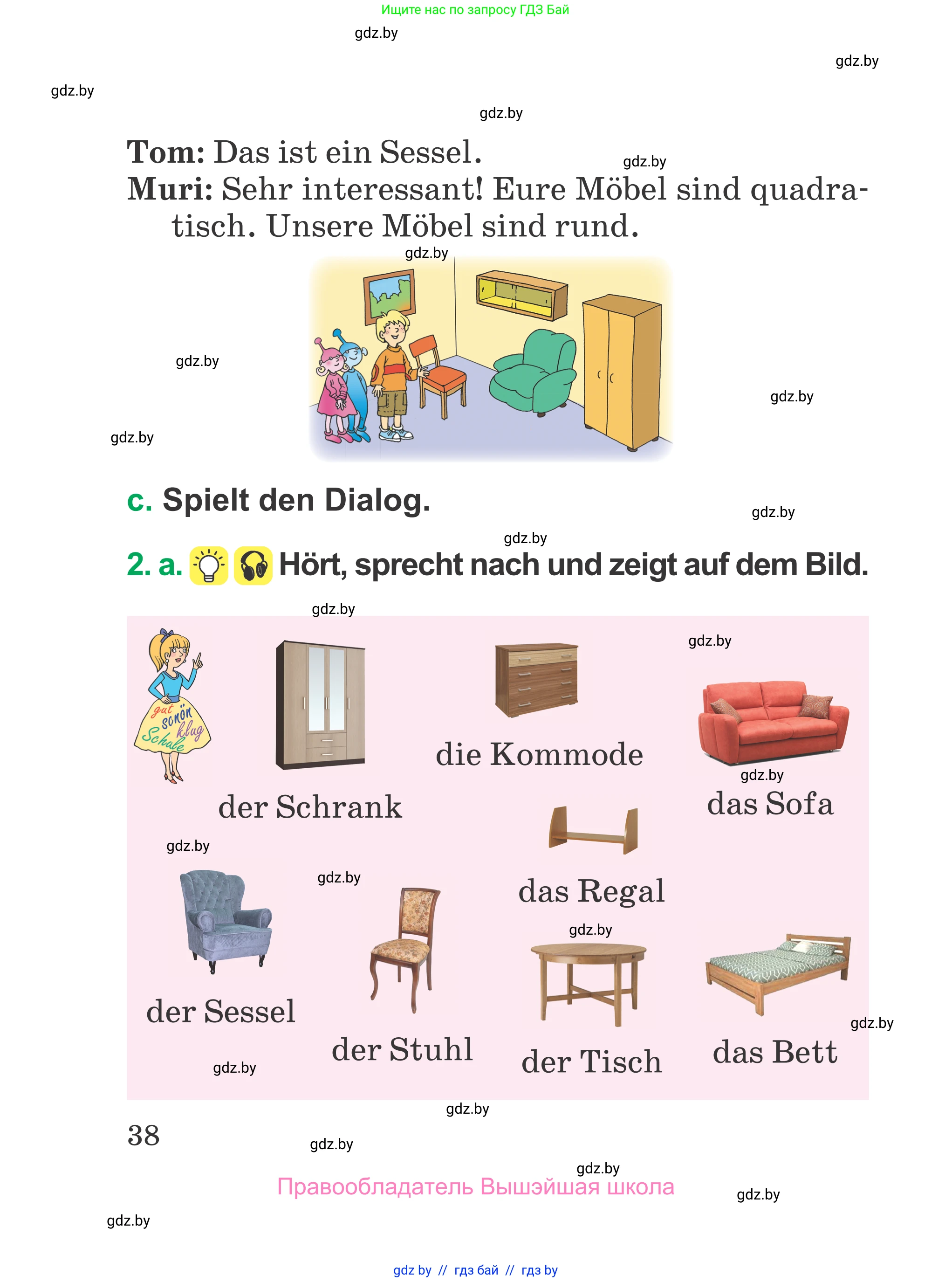 Немецкий язык (Deutsch), 3 класс Учебник (Schülerbuch), авторы: Будько Антонина Филипповна (Budjko Antonina), Урбанович Инна Ювинальевна (Urbanowitsch Ina), издательство Вышэйшая школа, Минск, 2018, бирюзового цвета, Часть 1, страница 38
