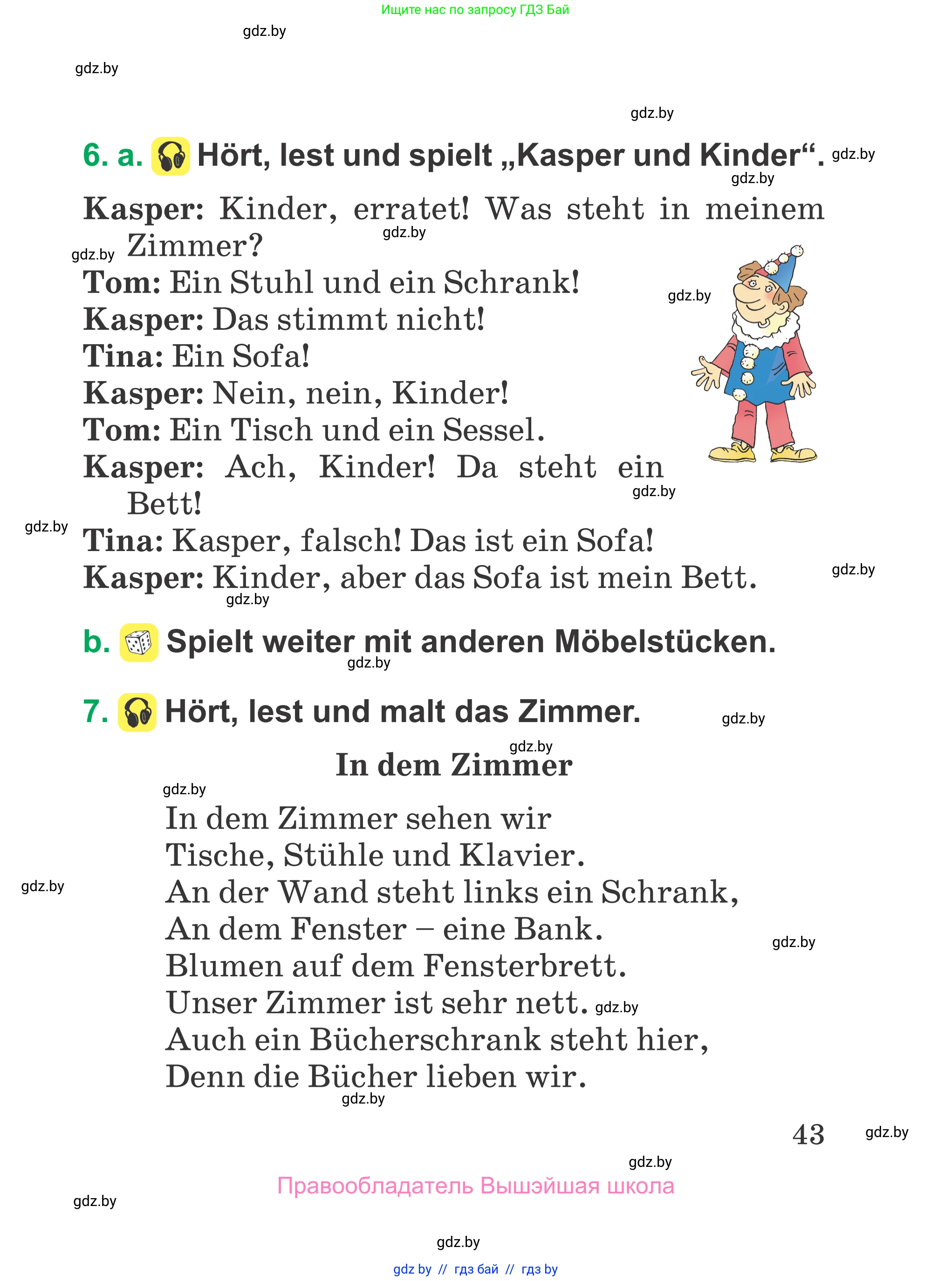 Немецкий язык (Deutsch), 3 класс Учебник (Schülerbuch), авторы: Будько Антонина Филипповна (Budjko Antonina), Урбанович Инна Ювинальевна (Urbanowitsch Ina), издательство Вышэйшая школа, Минск, 2018, бирюзового цвета, Часть 1, страница 43