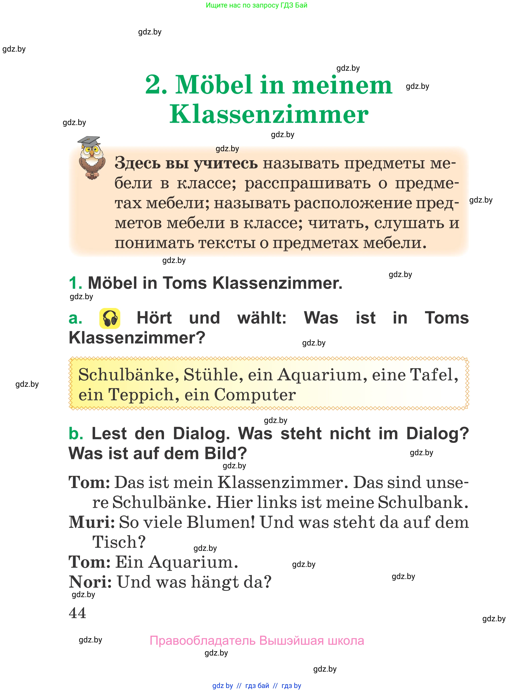 Немецкий язык (Deutsch), 3 класс Учебник (Schülerbuch), авторы: Будько Антонина Филипповна (Budjko Antonina), Урбанович Инна Ювинальевна (Urbanowitsch Ina), издательство Вышэйшая школа, Минск, 2018, бирюзового цвета, Часть 1, страница 44