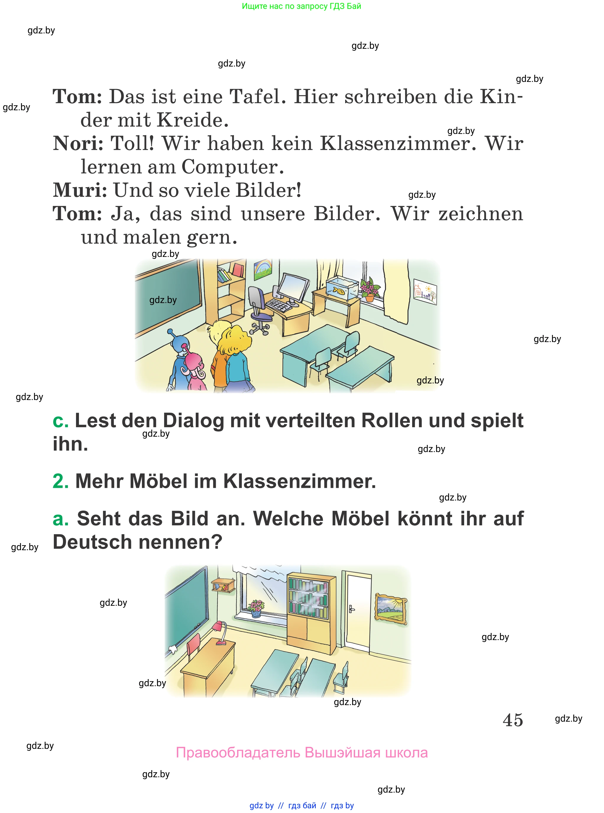 Немецкий язык (Deutsch), 3 класс Учебник (Schülerbuch), авторы: Будько Антонина Филипповна (Budjko Antonina), Урбанович Инна Ювинальевна (Urbanowitsch Ina), издательство Вышэйшая школа, Минск, 2018, бирюзового цвета, Часть 1, страница 45