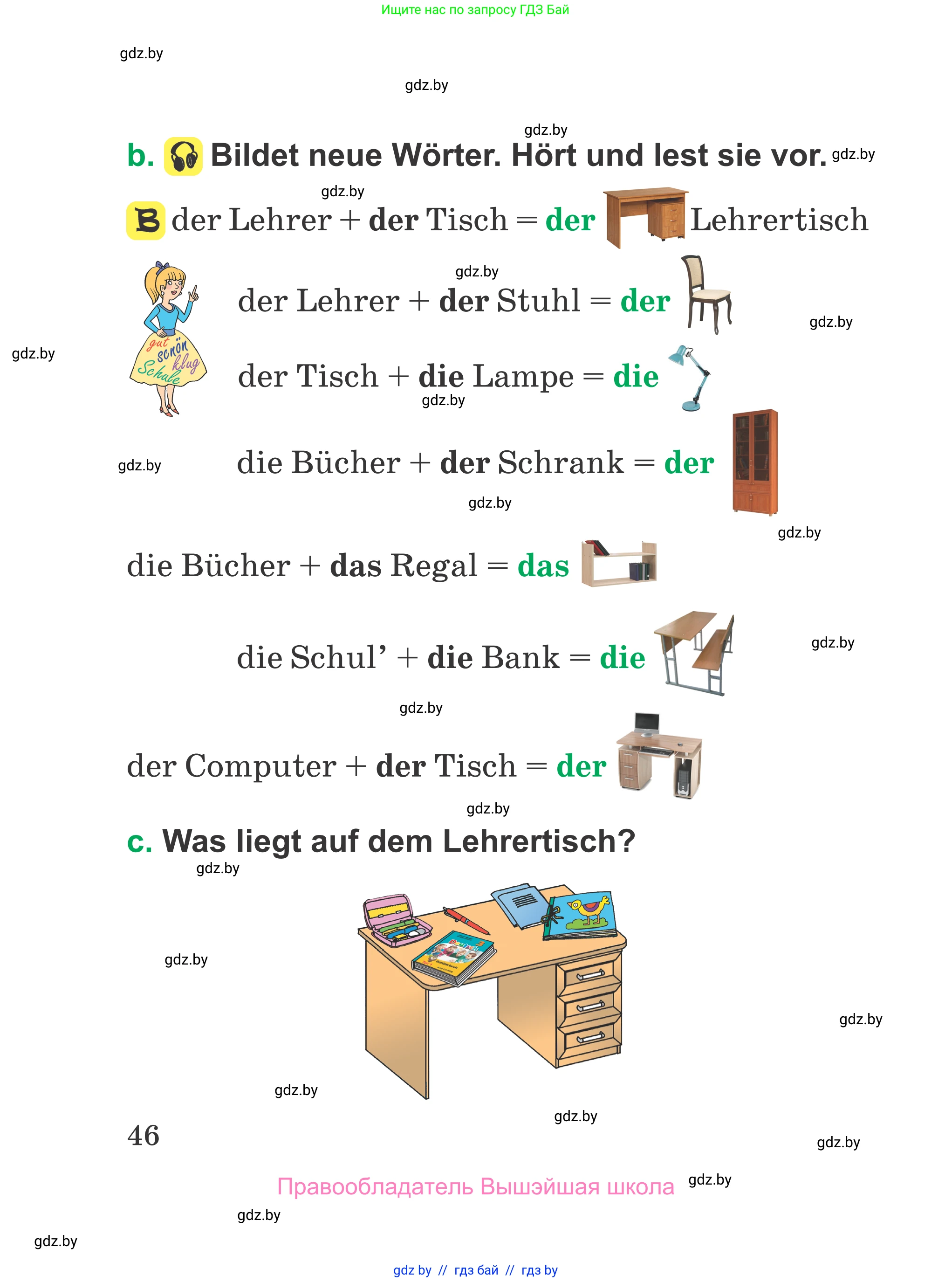 Немецкий язык (Deutsch), 3 класс Учебник (Schülerbuch), авторы: Будько Антонина Филипповна (Budjko Antonina), Урбанович Инна Ювинальевна (Urbanowitsch Ina), издательство Вышэйшая школа, Минск, 2018, бирюзового цвета, Часть 1, страница 46
