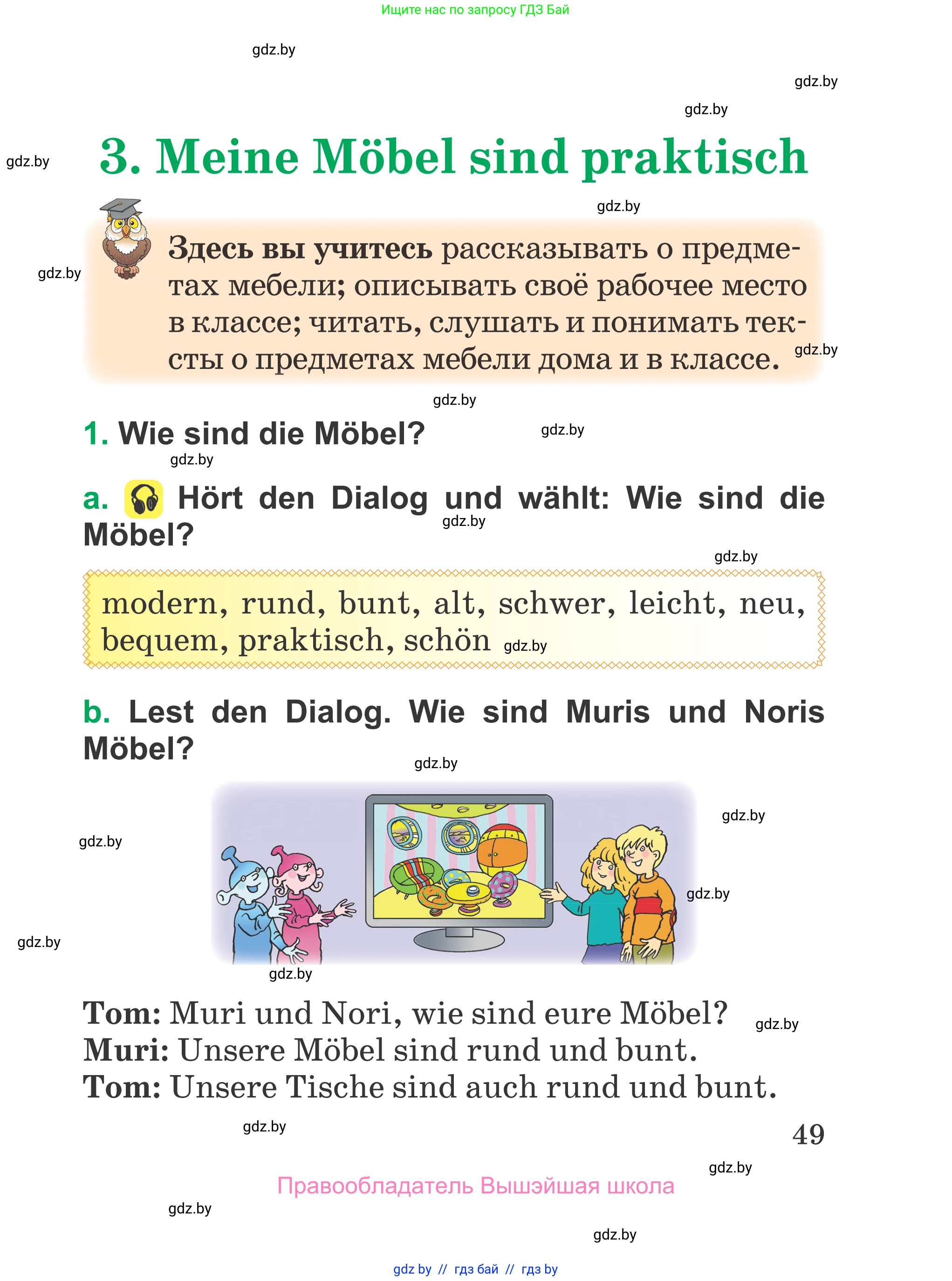 Немецкий язык (Deutsch), 3 класс Учебник (Schülerbuch), авторы: Будько Антонина Филипповна (Budjko Antonina), Урбанович Инна Ювинальевна (Urbanowitsch Ina), издательство Вышэйшая школа, Минск, 2018, бирюзового цвета, Часть 1, страница 49