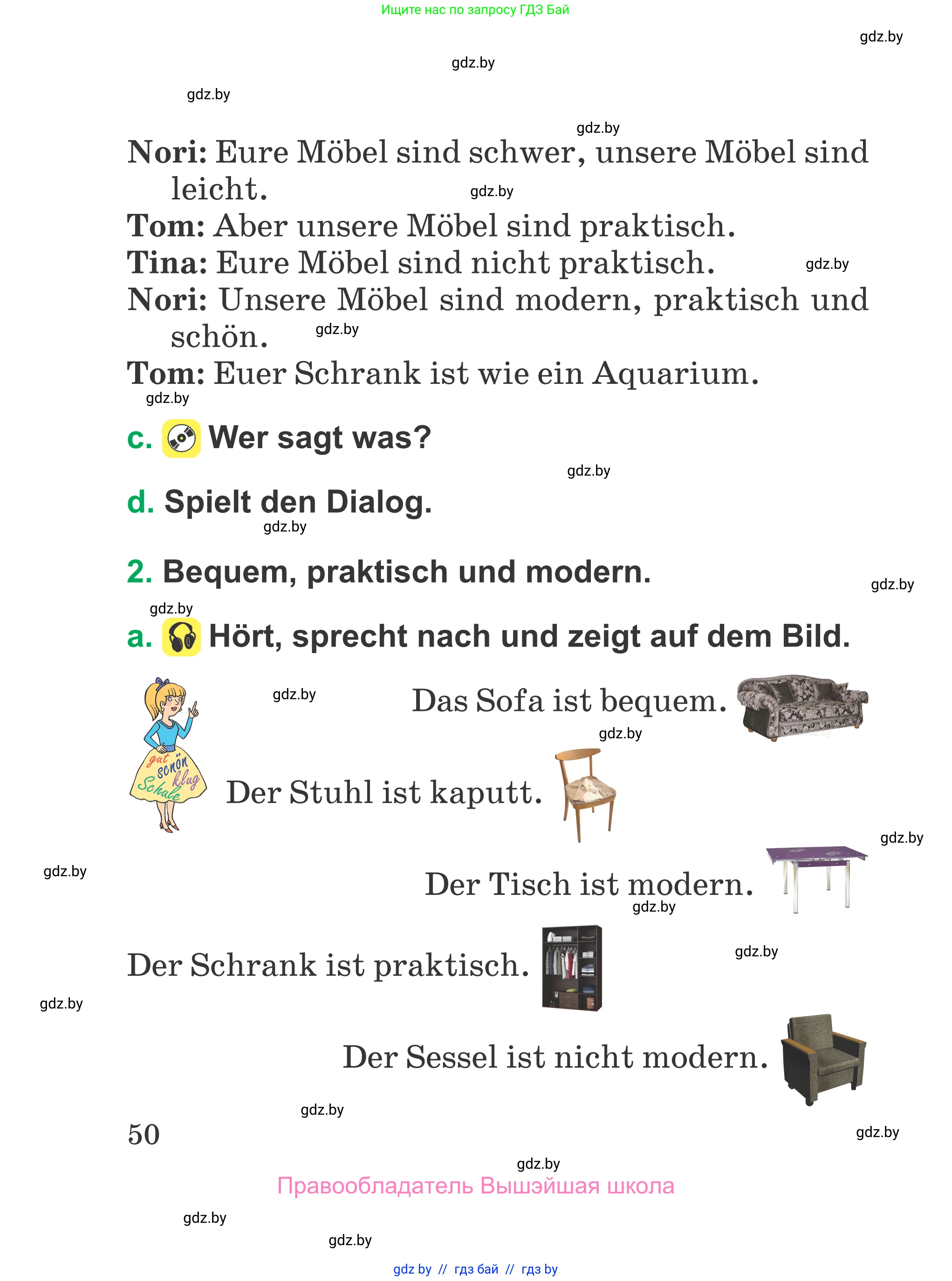 Немецкий язык (Deutsch), 3 класс Учебник (Schülerbuch), авторы: Будько Антонина Филипповна (Budjko Antonina), Урбанович Инна Ювинальевна (Urbanowitsch Ina), издательство Вышэйшая школа, Минск, 2018, бирюзового цвета, Часть 1, страница 50