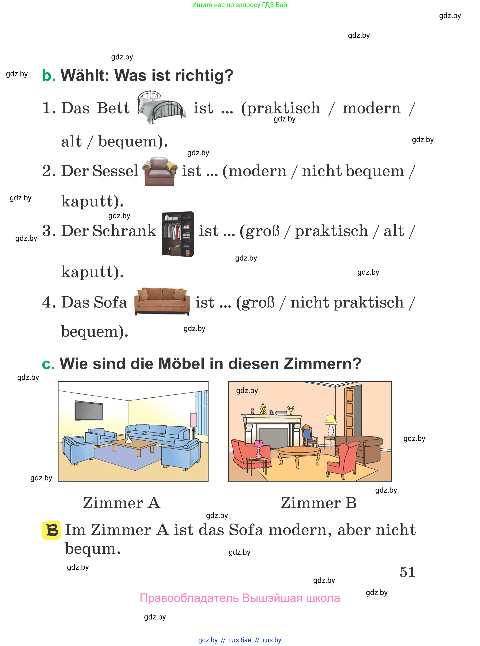 Немецкий язык (Deutsch), 3 класс Учебник (Schülerbuch), авторы: Будько Антонина Филипповна (Budjko Antonina), Урбанович Инна Ювинальевна (Urbanowitsch Ina), издательство Вышэйшая школа, Минск, 2018, бирюзового цвета, Часть 1, страница 51
