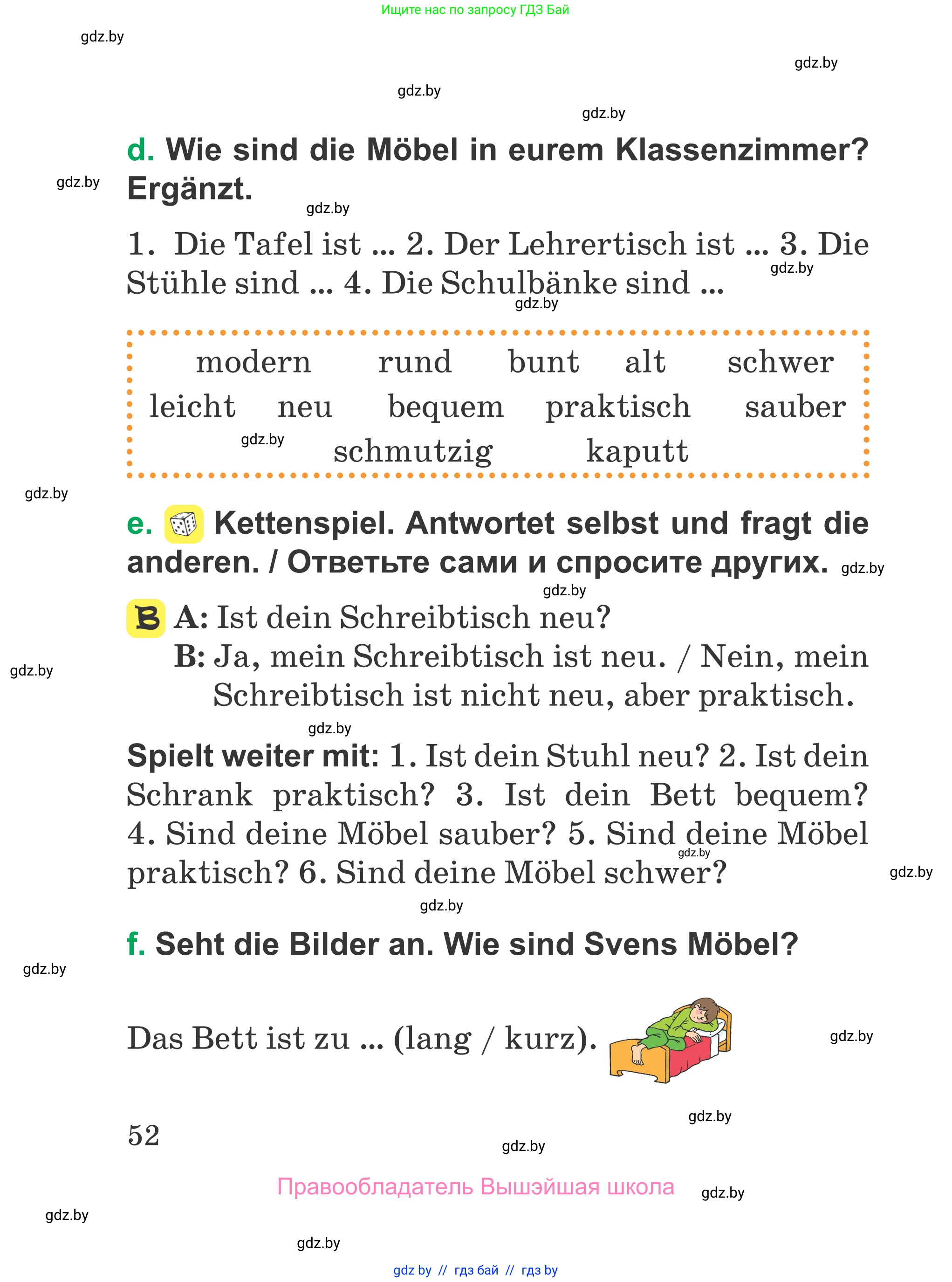 Немецкий язык (Deutsch), 3 класс Учебник (Schülerbuch), авторы: Будько Антонина Филипповна (Budjko Antonina), Урбанович Инна Ювинальевна (Urbanowitsch Ina), издательство Вышэйшая школа, Минск, 2018, бирюзового цвета, Часть 1, страница 52