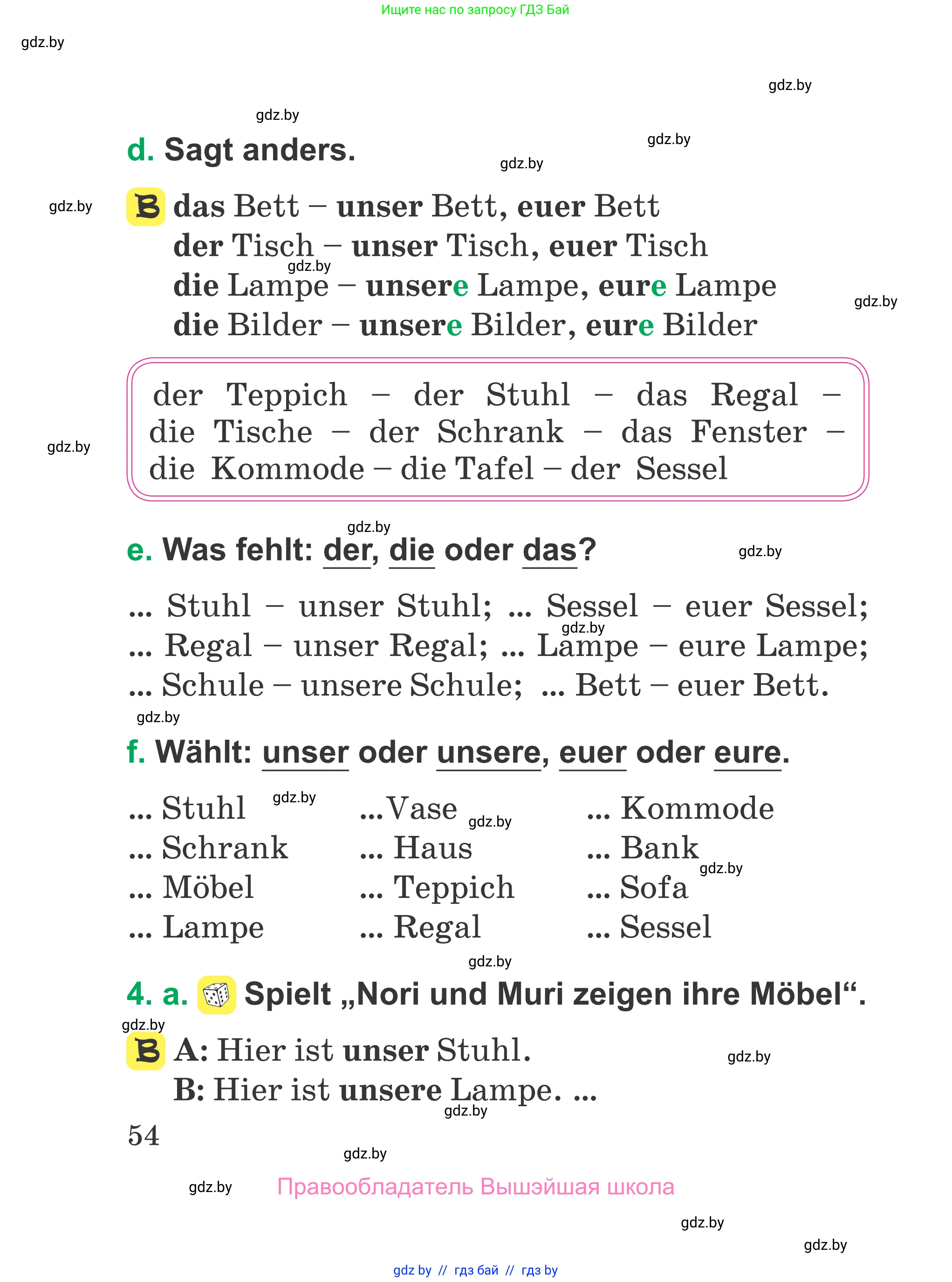 Немецкий язык (Deutsch), 3 класс Учебник (Schülerbuch), авторы: Будько Антонина Филипповна (Budjko Antonina), Урбанович Инна Ювинальевна (Urbanowitsch Ina), издательство Вышэйшая школа, Минск, 2018, бирюзового цвета, Часть 1, страница 54
