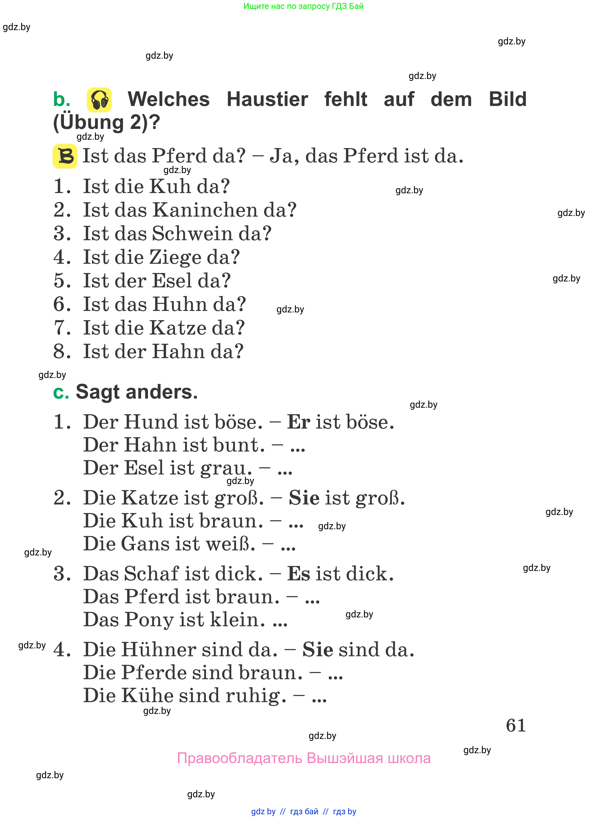 Немецкий язык (Deutsch), 3 класс Учебник (Schülerbuch), авторы: Будько Антонина Филипповна (Budjko Antonina), Урбанович Инна Ювинальевна (Urbanowitsch Ina), издательство Вышэйшая школа, Минск, 2018, бирюзового цвета, Часть 1, страница 61