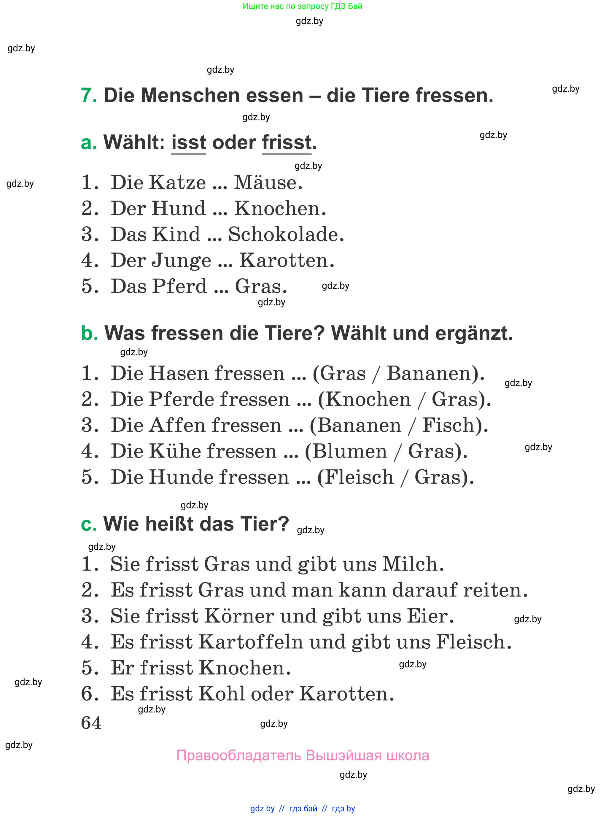 Немецкий язык (Deutsch), 3 класс Учебник (Schülerbuch), авторы: Будько Антонина Филипповна (Budjko Antonina), Урбанович Инна Ювинальевна (Urbanowitsch Ina), издательство Вышэйшая школа, Минск, 2018, бирюзового цвета, Часть 1, страница 64