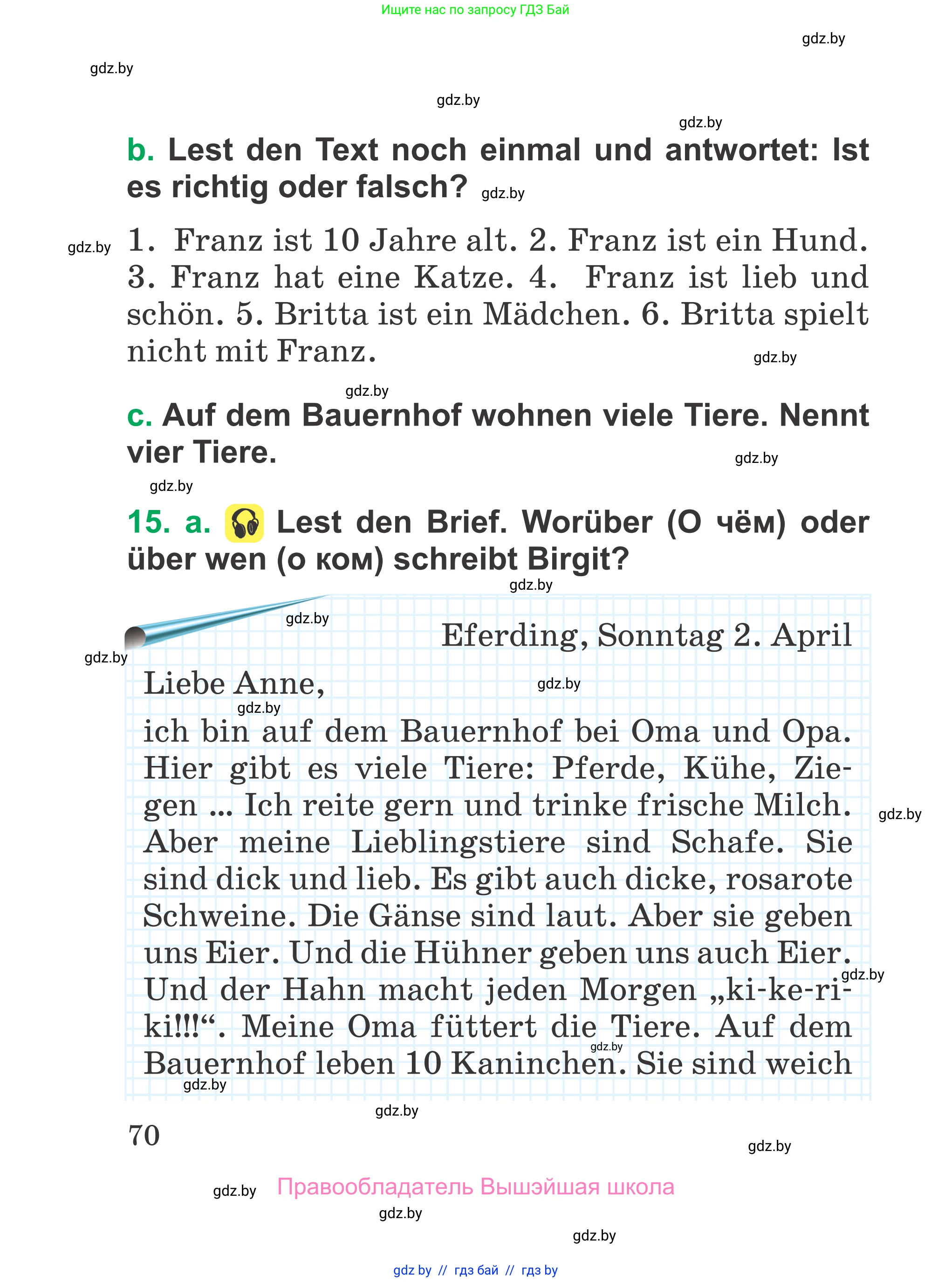 Немецкий язык (Deutsch), 3 класс Учебник (Schülerbuch), авторы: Будько Антонина Филипповна (Budjko Antonina), Урбанович Инна Ювинальевна (Urbanowitsch Ina), издательство Вышэйшая школа, Минск, 2018, бирюзового цвета, Часть 1, страница 70