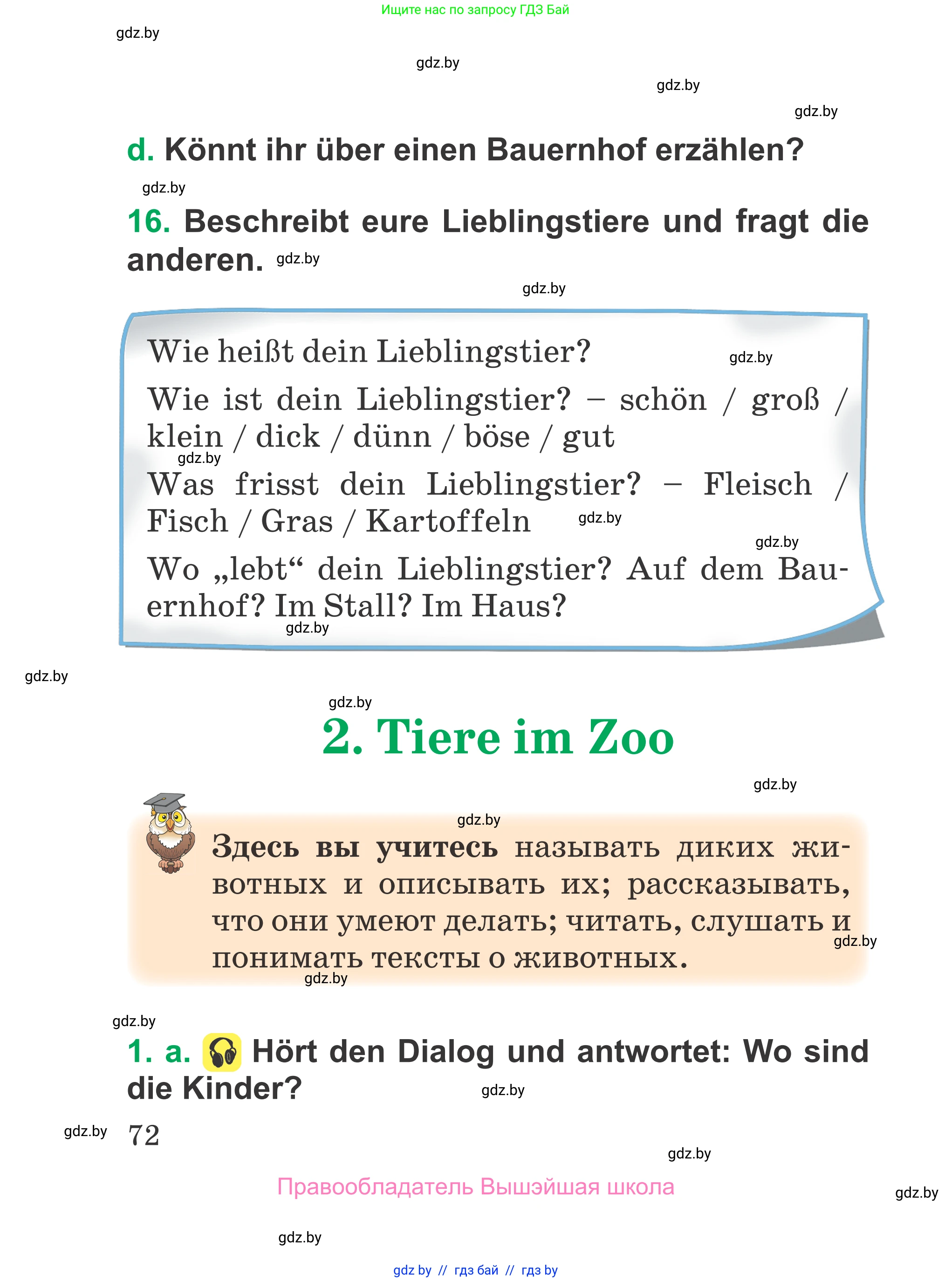 Немецкий язык (Deutsch), 3 класс Учебник (Schülerbuch), авторы: Будько Антонина Филипповна (Budjko Antonina), Урбанович Инна Ювинальевна (Urbanowitsch Ina), издательство Вышэйшая школа, Минск, 2018, бирюзового цвета, Часть 2, страница 72