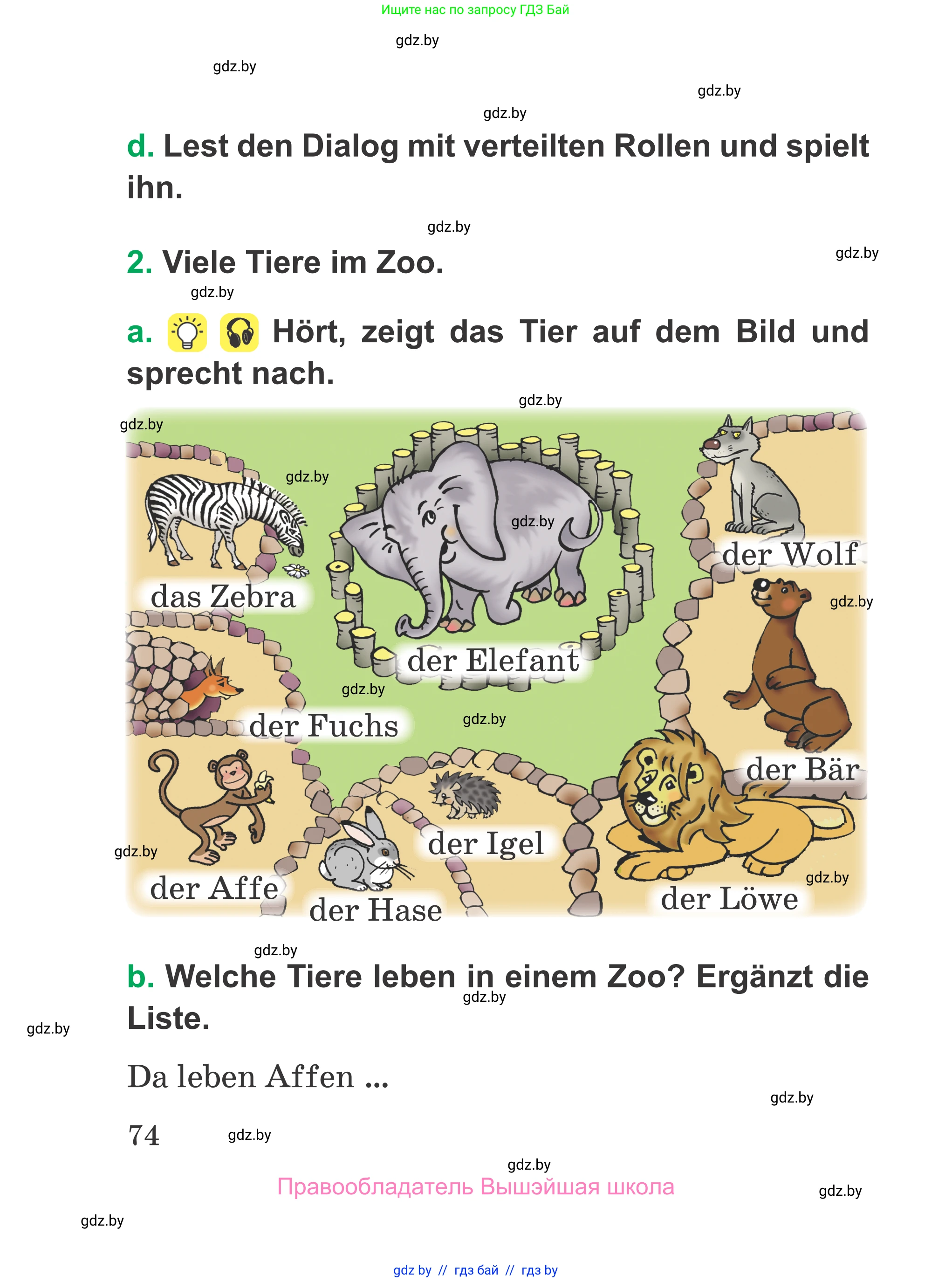 Немецкий язык (Deutsch), 3 класс Учебник (Schülerbuch), авторы: Будько Антонина Филипповна (Budjko Antonina), Урбанович Инна Ювинальевна (Urbanowitsch Ina), издательство Вышэйшая школа, Минск, 2018, бирюзового цвета, Часть 1, страница 74