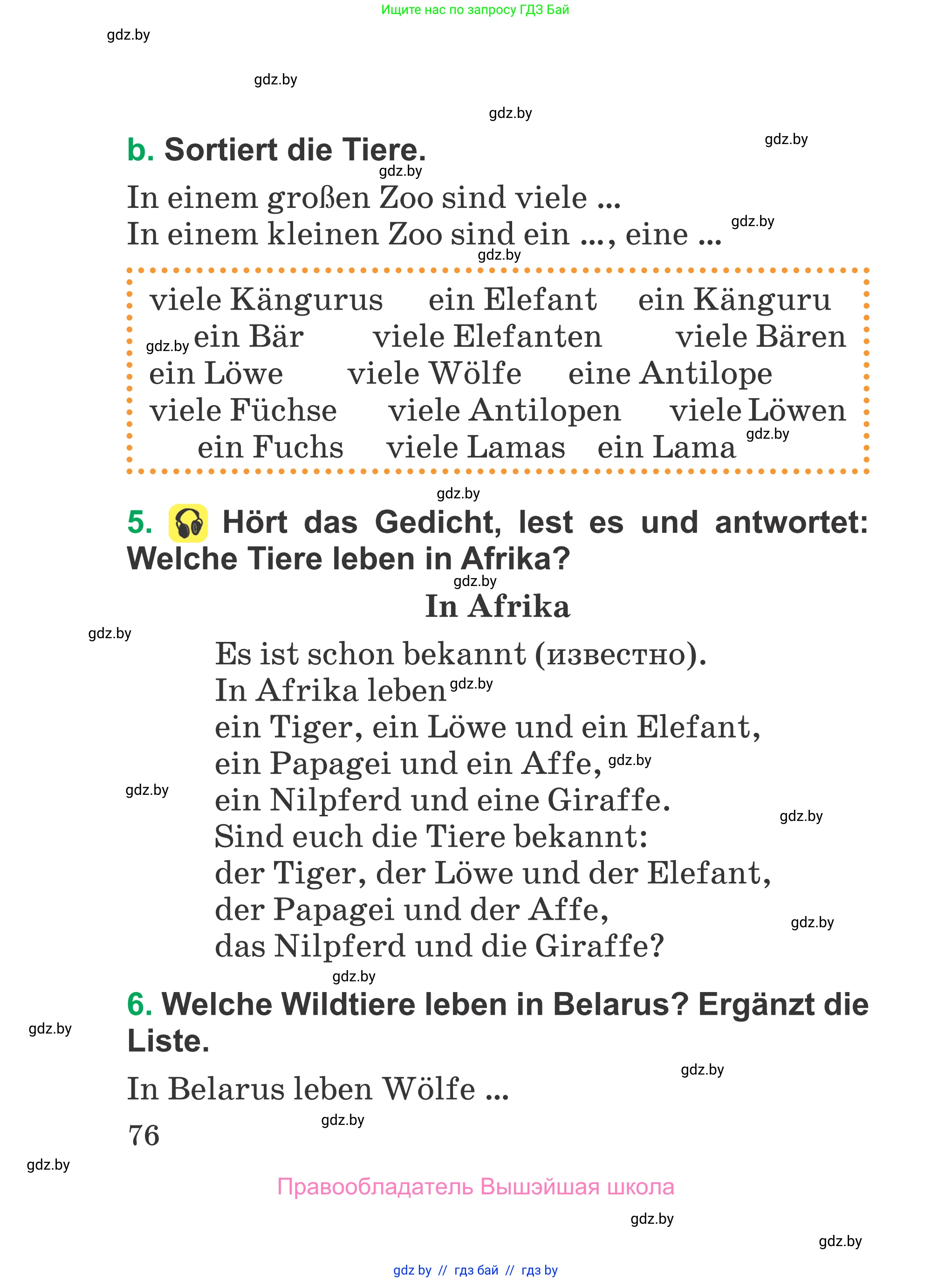 Немецкий язык (Deutsch), 3 класс Учебник (Schülerbuch), авторы: Будько Антонина Филипповна (Budjko Antonina), Урбанович Инна Ювинальевна (Urbanowitsch Ina), издательство Вышэйшая школа, Минск, 2018, бирюзового цвета, Часть 1, страница 76