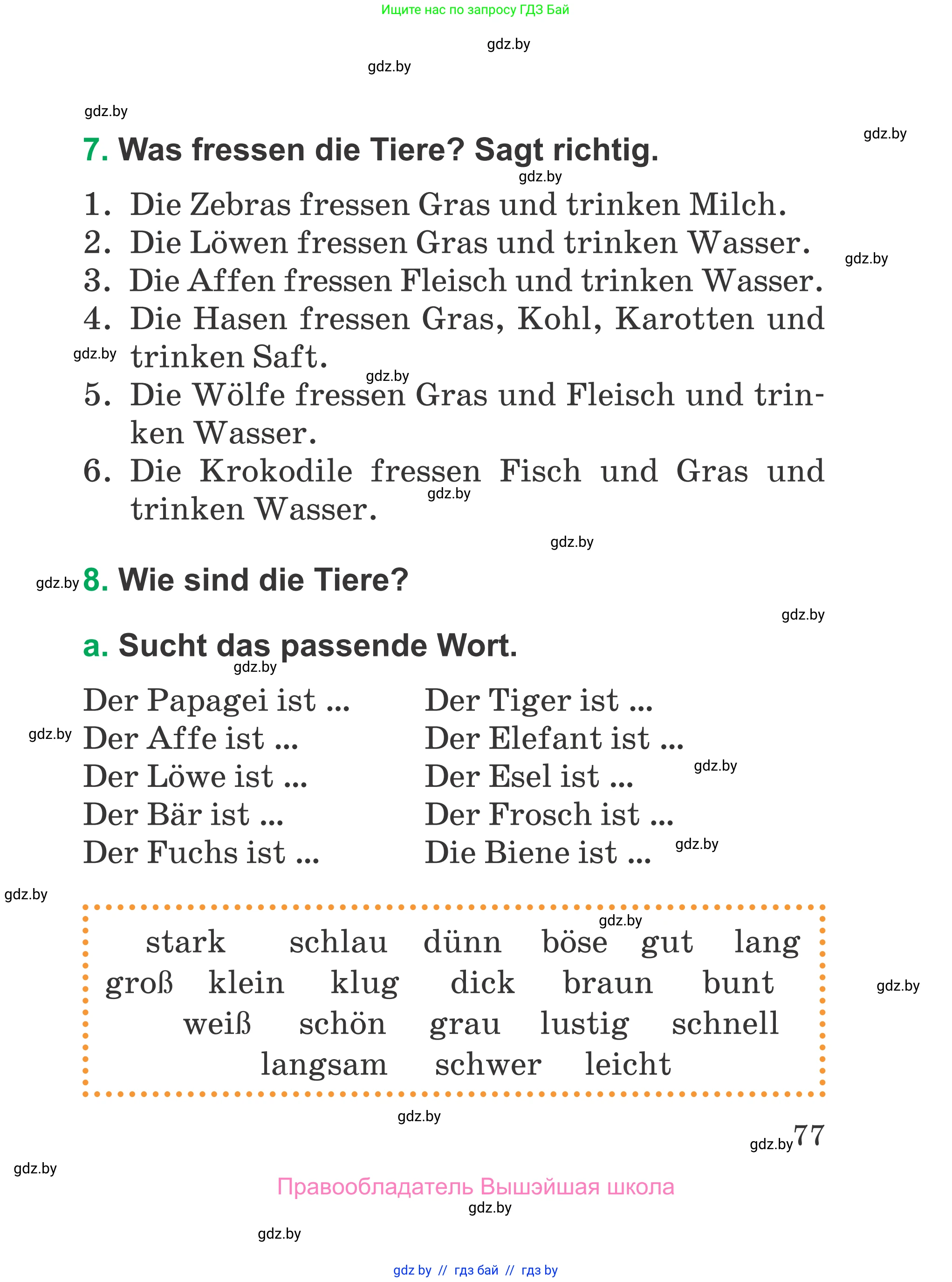 Немецкий язык (Deutsch), 3 класс Учебник (Schülerbuch), авторы: Будько Антонина Филипповна (Budjko Antonina), Урбанович Инна Ювинальевна (Urbanowitsch Ina), издательство Вышэйшая школа, Минск, 2018, бирюзового цвета, Часть 1, страница 77