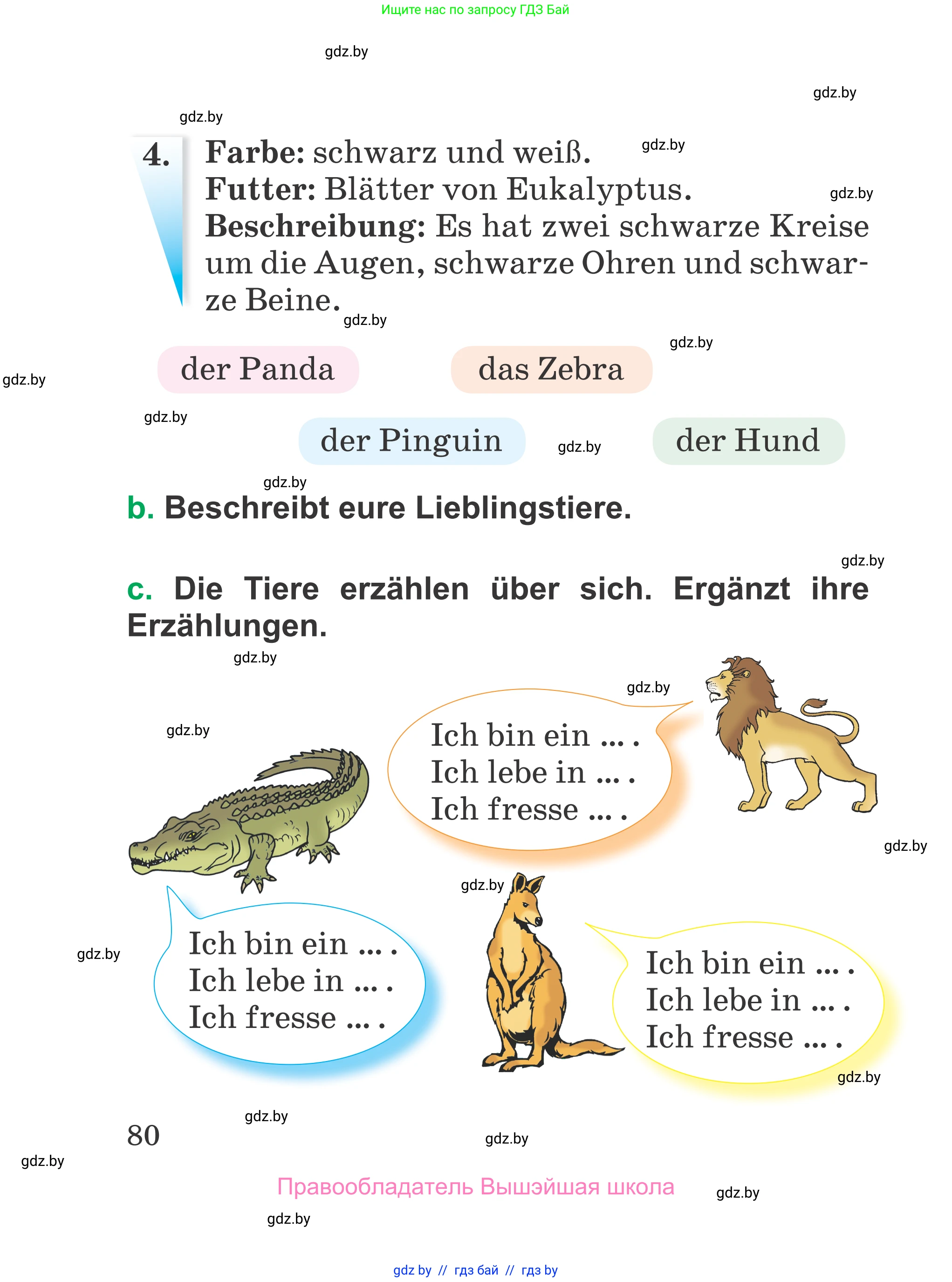 Немецкий язык (Deutsch), 3 класс Учебник (Schülerbuch), авторы: Будько Антонина Филипповна (Budjko Antonina), Урбанович Инна Ювинальевна (Urbanowitsch Ina), издательство Вышэйшая школа, Минск, 2018, бирюзового цвета, Часть 1, страница 80