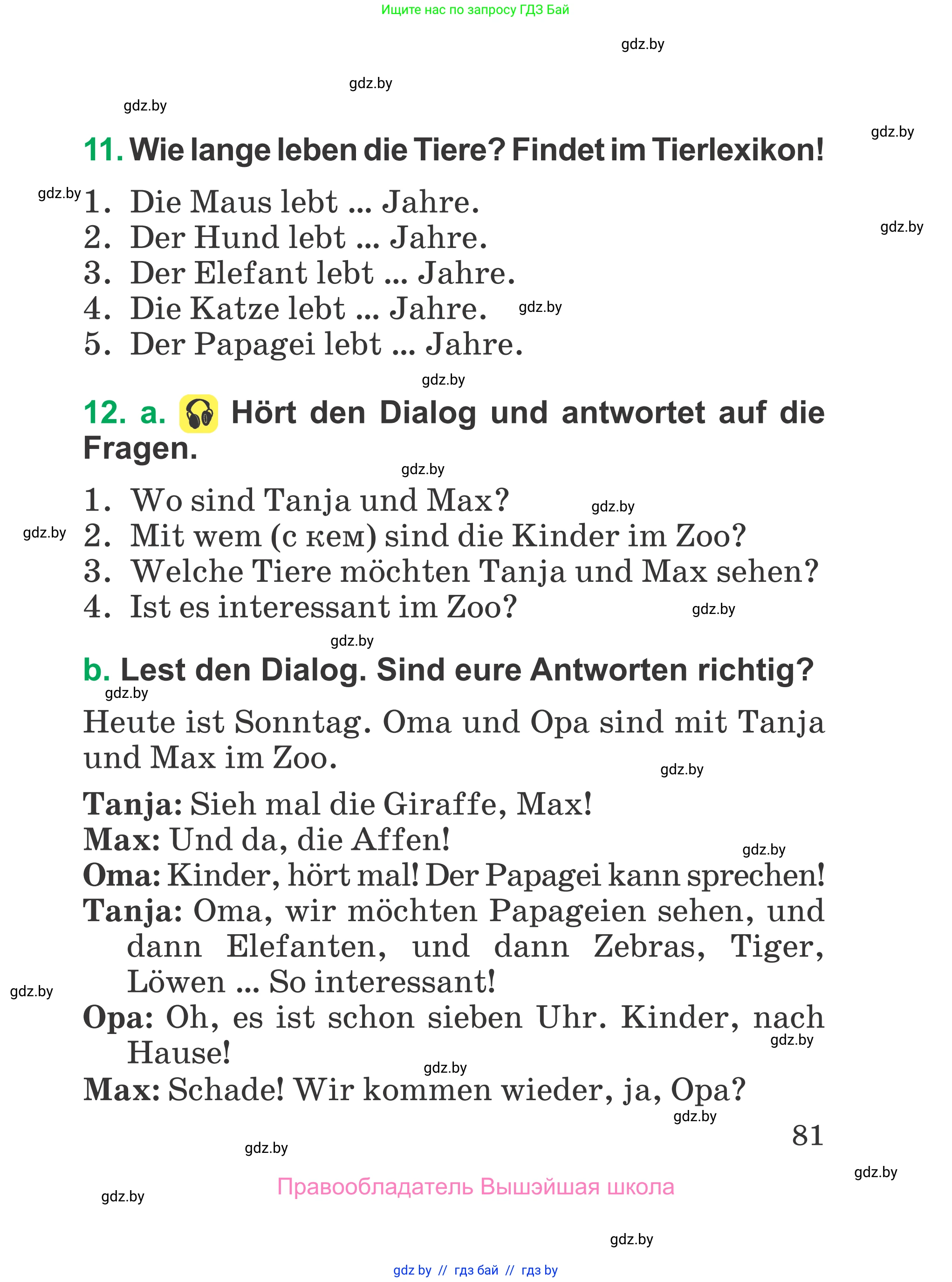 Немецкий язык (Deutsch), 3 класс Учебник (Schülerbuch), авторы: Будько Антонина Филипповна (Budjko Antonina), Урбанович Инна Ювинальевна (Urbanowitsch Ina), издательство Вышэйшая школа, Минск, 2018, бирюзового цвета, Часть 1, страница 81