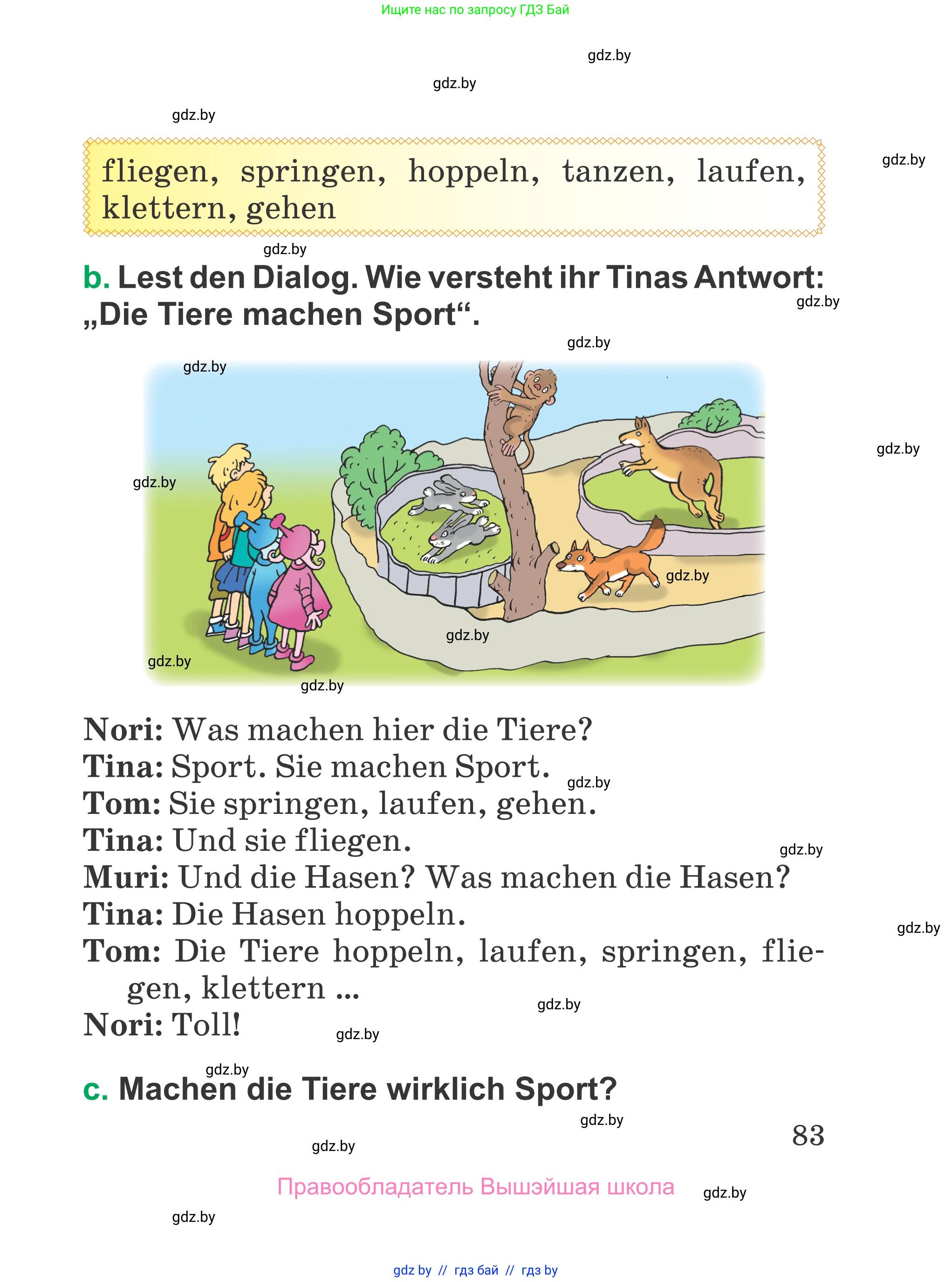 Немецкий язык (Deutsch), 3 класс Учебник (Schülerbuch), авторы: Будько Антонина Филипповна (Budjko Antonina), Урбанович Инна Ювинальевна (Urbanowitsch Ina), издательство Вышэйшая школа, Минск, 2018, бирюзового цвета, Часть 1, страница 83