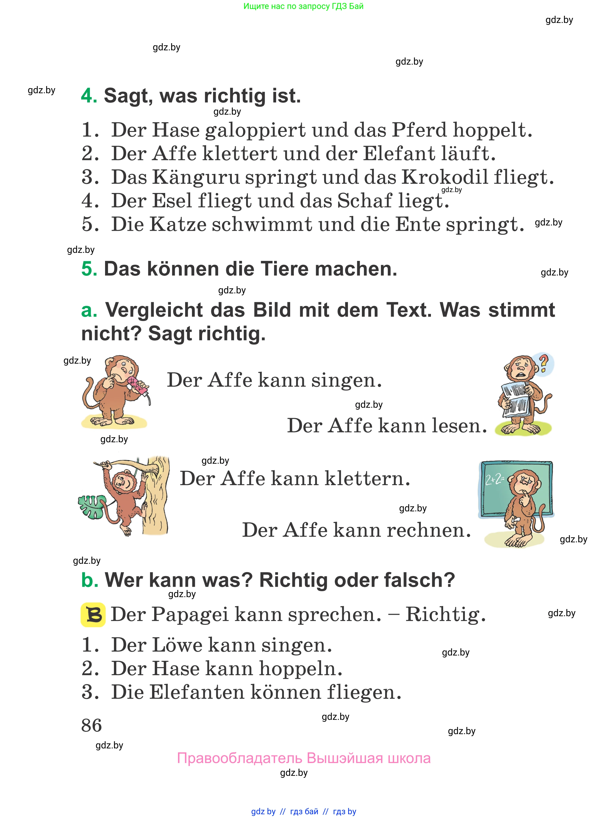 Немецкий язык (Deutsch), 3 класс Учебник (Schülerbuch), авторы: Будько Антонина Филипповна (Budjko Antonina), Урбанович Инна Ювинальевна (Urbanowitsch Ina), издательство Вышэйшая школа, Минск, 2018, бирюзового цвета, Часть 1, страница 86