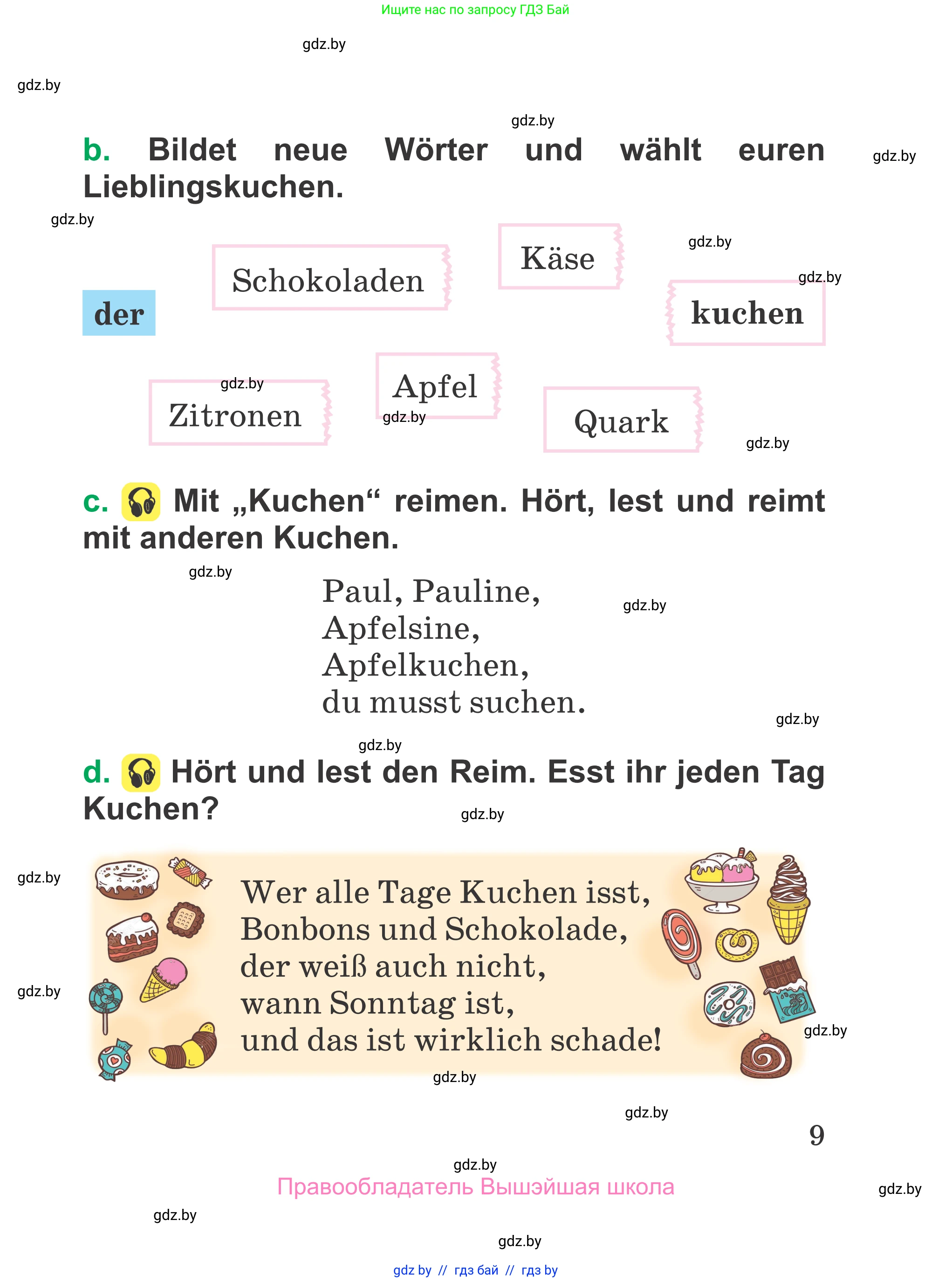 Немецкий язык (Deutsch), 3 класс Учебник (Schülerbuch), авторы: Будько Антонина Филипповна (Budjko Antonina), Урбанович Инна Ювинальевна (Urbanowitsch Ina), издательство Вышэйшая школа, Минск, 2018, бирюзового цвета, Часть 1, страница 9