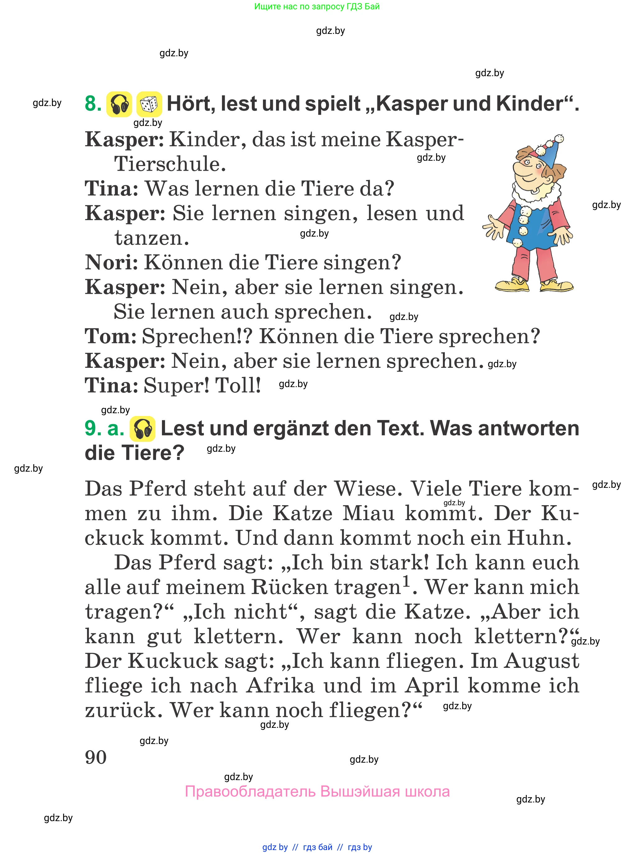Немецкий язык (Deutsch), 3 класс Учебник (Schülerbuch), авторы: Будько Антонина Филипповна (Budjko Antonina), Урбанович Инна Ювинальевна (Urbanowitsch Ina), издательство Вышэйшая школа, Минск, 2018, бирюзового цвета, Часть 1, страница 90