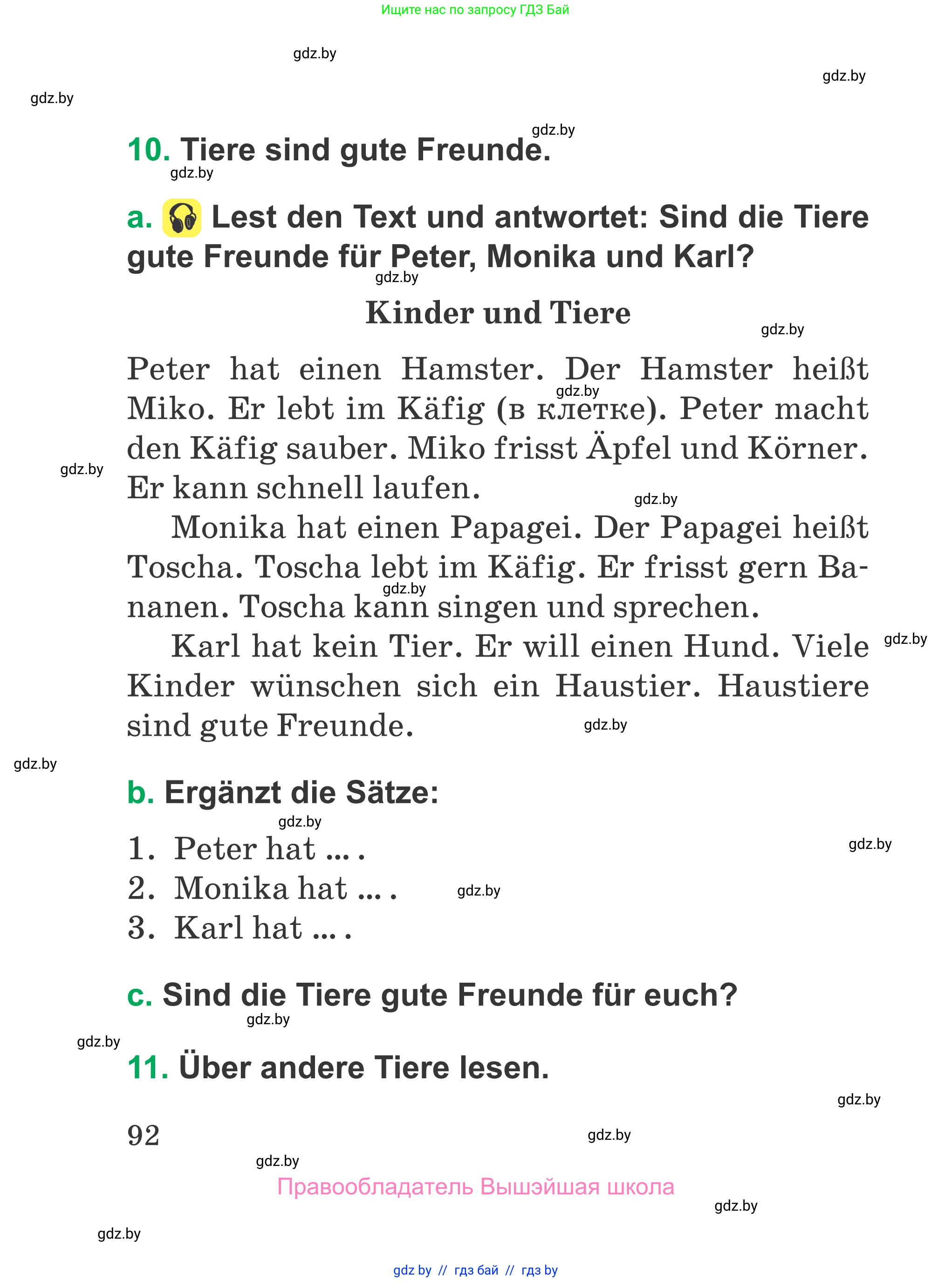 Немецкий язык (Deutsch), 3 класс Учебник (Schülerbuch), авторы: Будько Антонина Филипповна (Budjko Antonina), Урбанович Инна Ювинальевна (Urbanowitsch Ina), издательство Вышэйшая школа, Минск, 2018, бирюзового цвета, Часть 1, страница 92