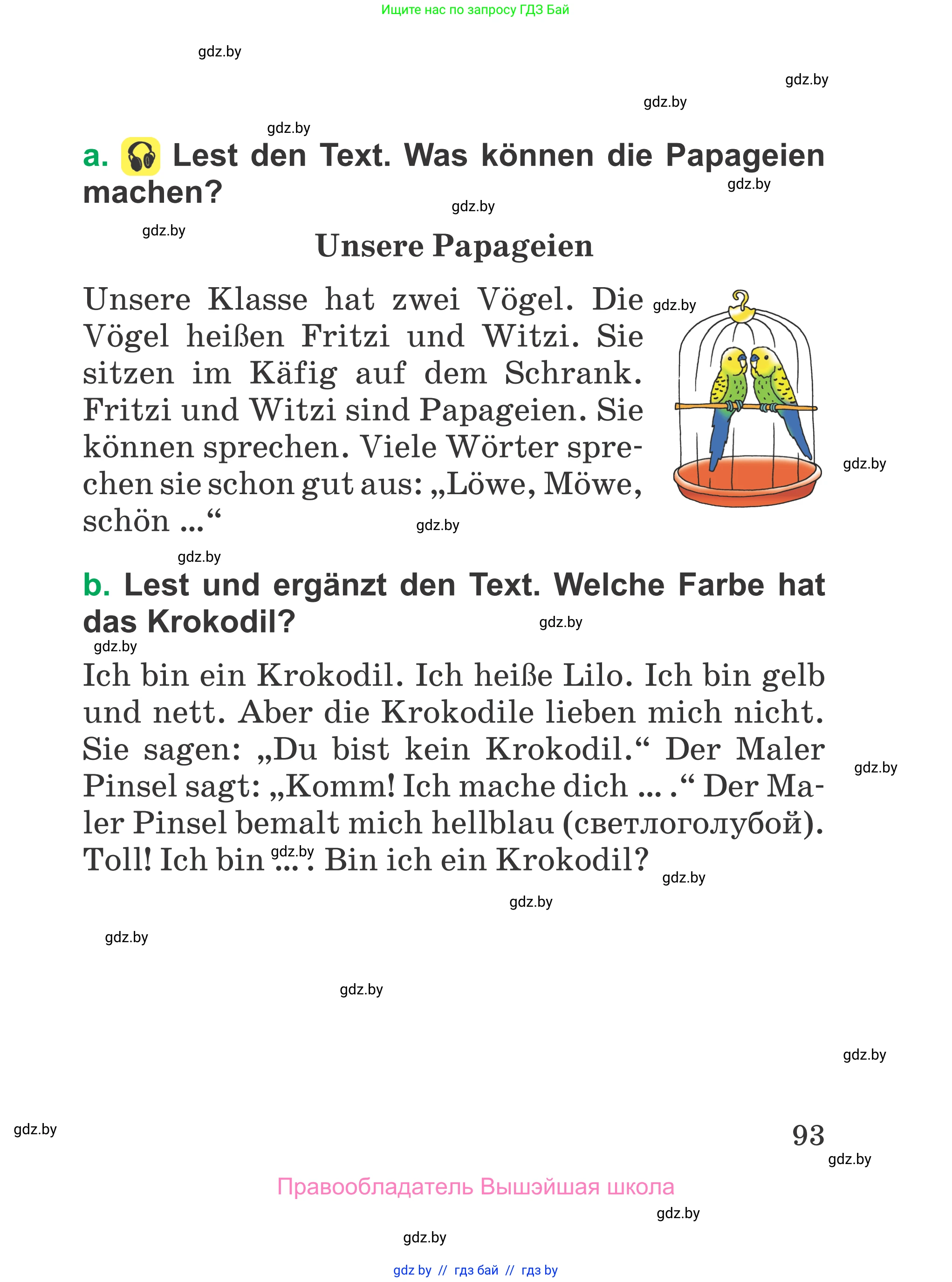 Немецкий язык (Deutsch), 3 класс Учебник (Schülerbuch), авторы: Будько Антонина Филипповна (Budjko Antonina), Урбанович Инна Ювинальевна (Urbanowitsch Ina), издательство Вышэйшая школа, Минск, 2018, бирюзового цвета, Часть 1, страница 93