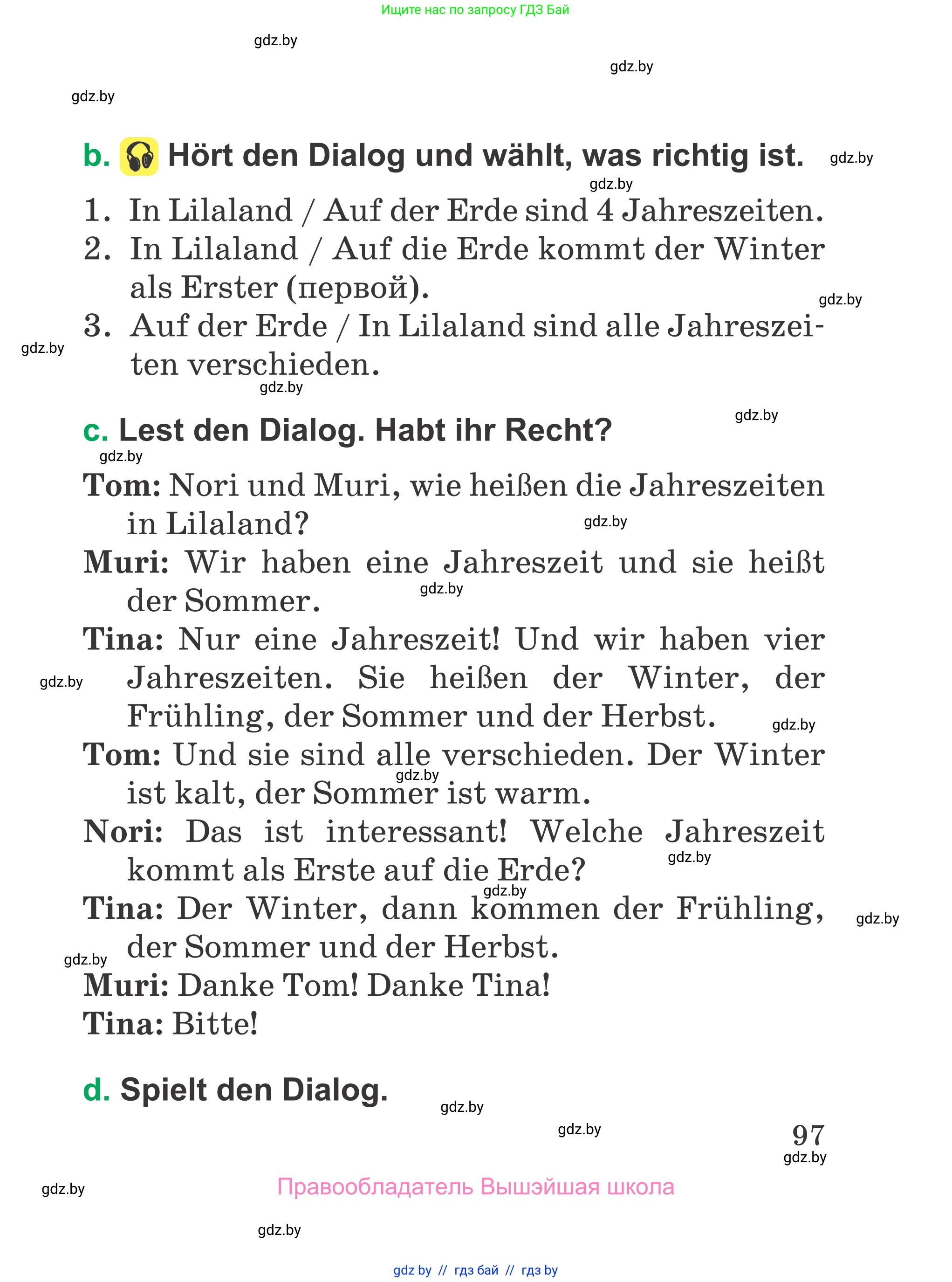 Немецкий язык (Deutsch), 3 класс Учебник (Schülerbuch), авторы: Будько Антонина Филипповна (Budjko Antonina), Урбанович Инна Ювинальевна (Urbanowitsch Ina), издательство Вышэйшая школа, Минск, 2018, бирюзового цвета, Часть 1, страница 97
