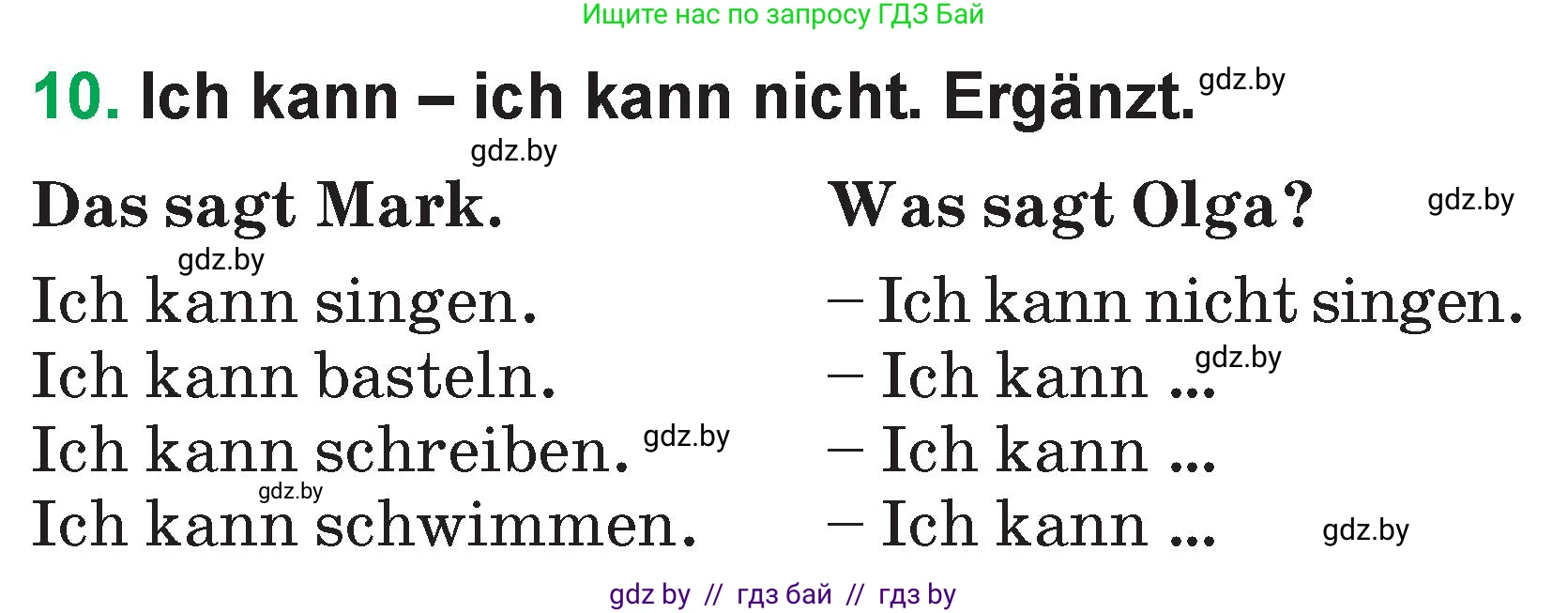 Немецкий язык (Deutsch), 3 класс Учебник (Schülerbuch), авторы: Будько Антонина Филипповна (Budjko Antonina), Урбанович Инна Ювинальевна (Urbanowitsch Ina), издательство Вышэйшая школа, Минск, 2018, бирюзового цвета, Часть 1, страница 107, номер 10, Условие