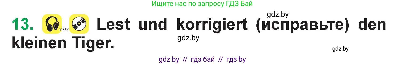 Немецкий язык (Deutsch), 3 класс Учебник (Schülerbuch), авторы: Будько Антонина Филипповна (Budjko Antonina), Урбанович Инна Ювинальевна (Urbanowitsch Ina), издательство Вышэйшая школа, Минск, 2018, бирюзового цвета, Часть 1, страница 108, номер 13, Условие