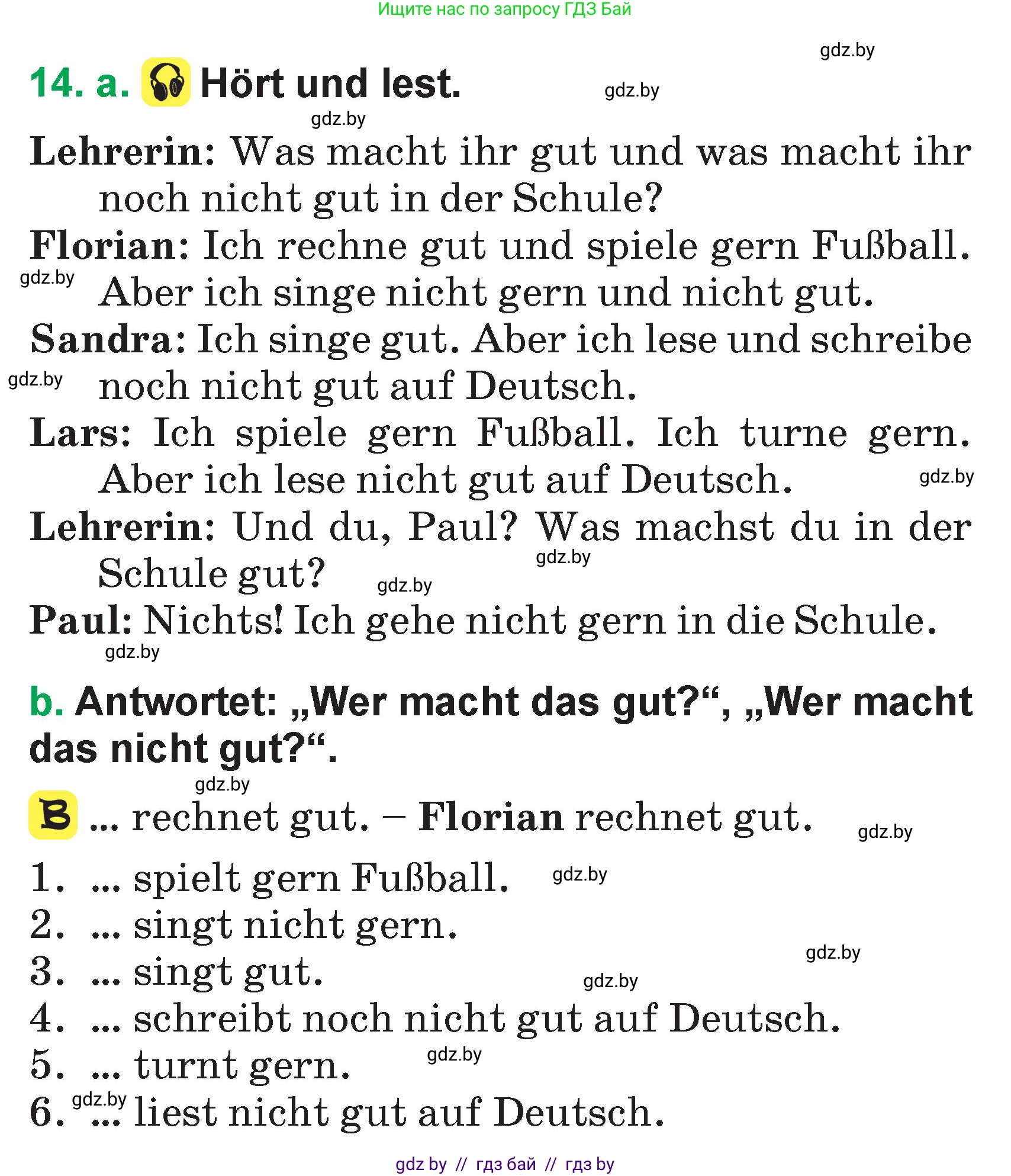 Немецкий язык (Deutsch), 3 класс Учебник (Schülerbuch), авторы: Будько Антонина Филипповна (Budjko Antonina), Урбанович Инна Ювинальевна (Urbanowitsch Ina), издательство Вышэйшая школа, Минск, 2018, бирюзового цвета, Часть 1, страница 108, номер 14, Условие