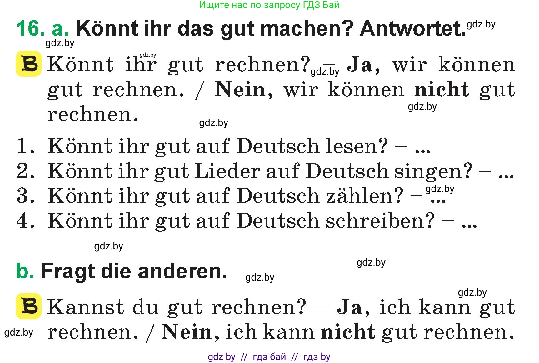 Немецкий язык (Deutsch), 3 класс Учебник (Schülerbuch), авторы: Будько Антонина Филипповна (Budjko Antonina), Урбанович Инна Ювинальевна (Urbanowitsch Ina), издательство Вышэйшая школа, Минск, 2018, бирюзового цвета, Часть 1, страница 109, номер 16, Условие