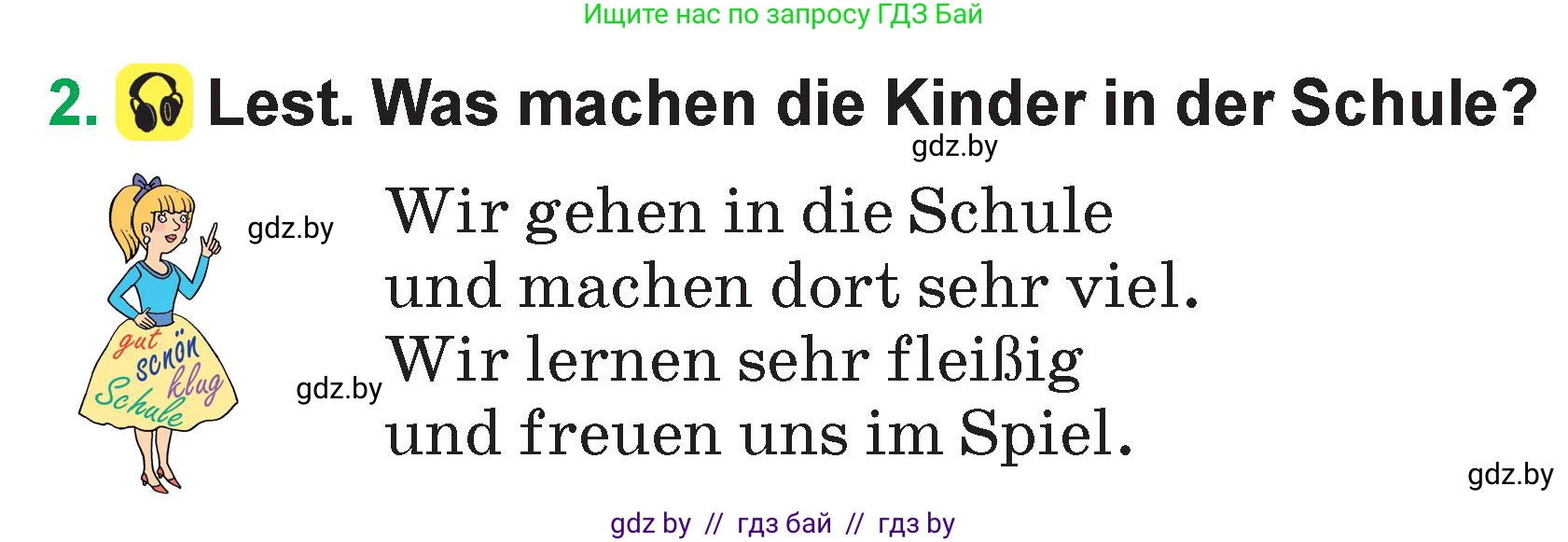 Немецкий язык (Deutsch), 3 класс Учебник (Schülerbuch), авторы: Будько Антонина Филипповна (Budjko Antonina), Урбанович Инна Ювинальевна (Urbanowitsch Ina), издательство Вышэйшая школа, Минск, 2018, бирюзового цвета, Часть 1, страница 101, номер 2, Условие