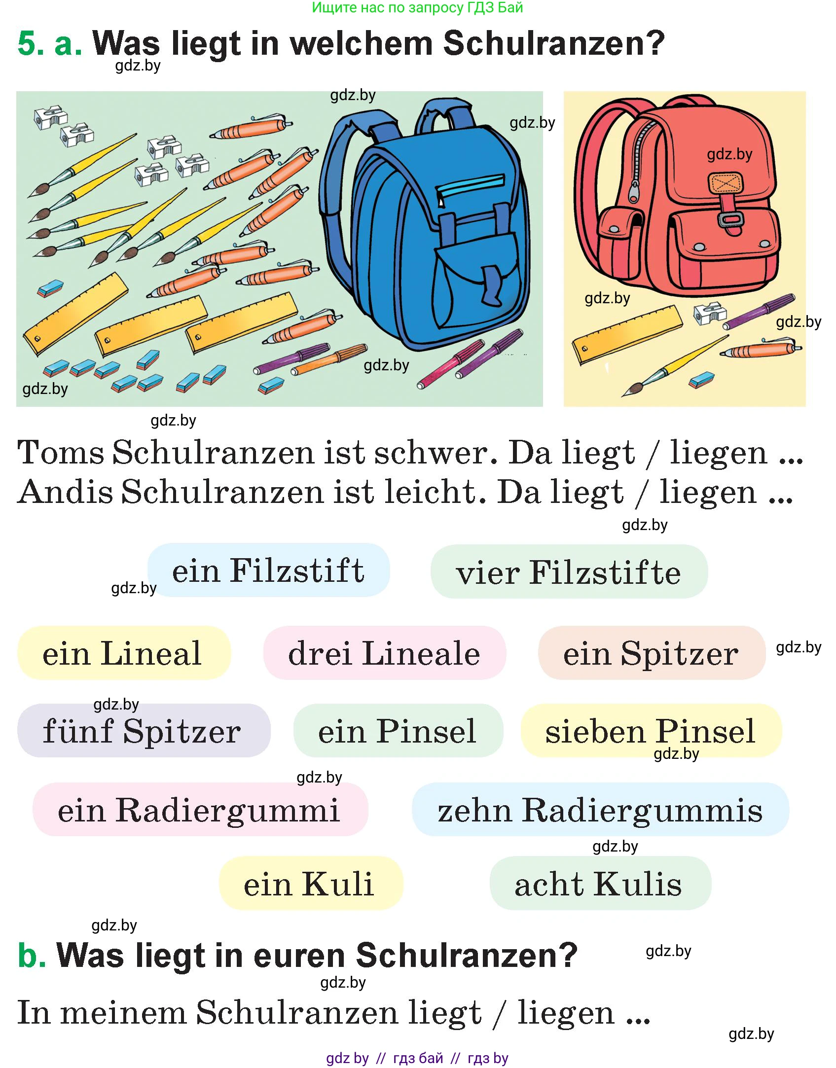 Немецкий язык (Deutsch), 3 класс Учебник (Schülerbuch), авторы: Будько Антонина Филипповна (Budjko Antonina), Урбанович Инна Ювинальевна (Urbanowitsch Ina), издательство Вышэйшая школа, Минск, 2018, бирюзового цвета, Часть 1, страница 113, номер 5, Условие