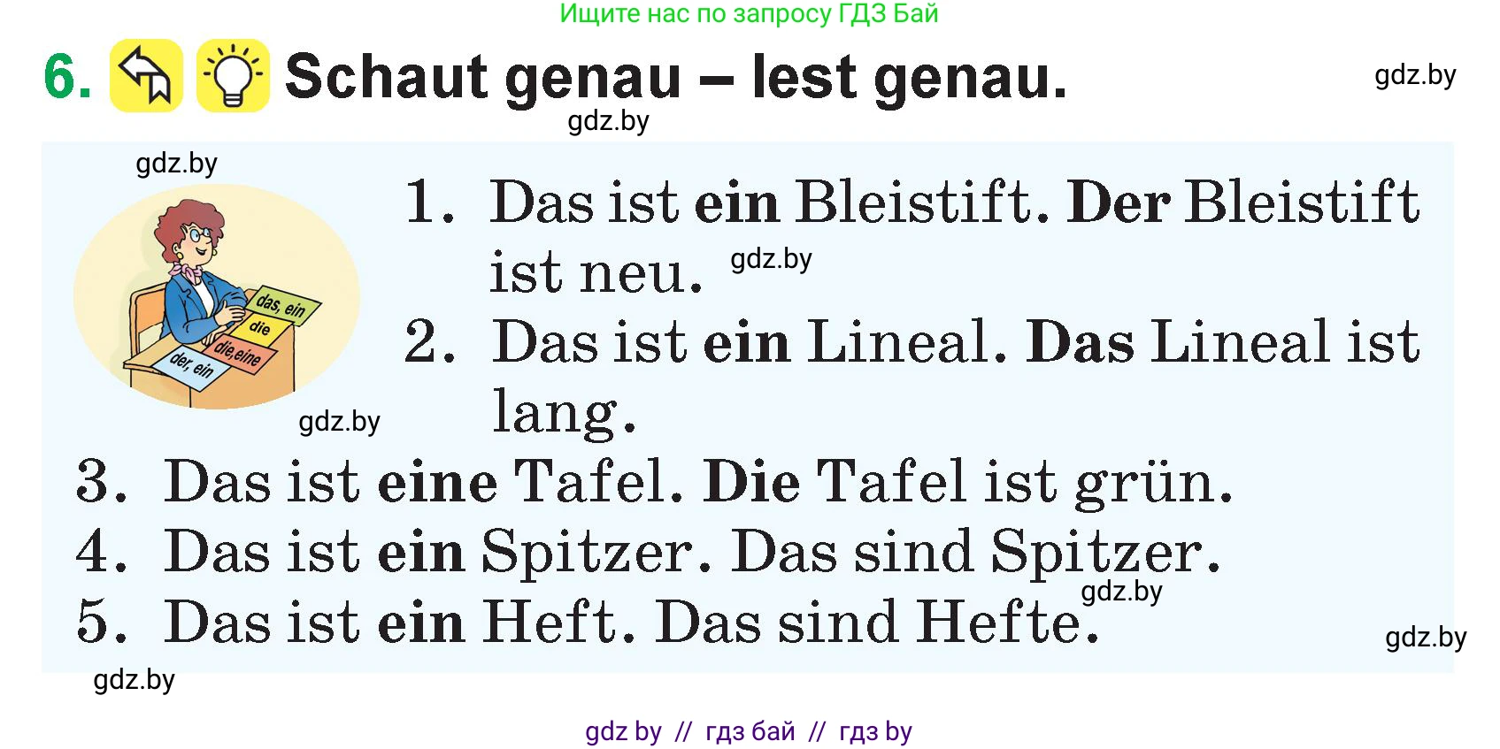 Немецкий язык (Deutsch), 3 класс Учебник (Schülerbuch), авторы: Будько Антонина Филипповна (Budjko Antonina), Урбанович Инна Ювинальевна (Urbanowitsch Ina), издательство Вышэйшая школа, Минск, 2018, бирюзового цвета, Часть 1, страница 114, номер 6, Условие