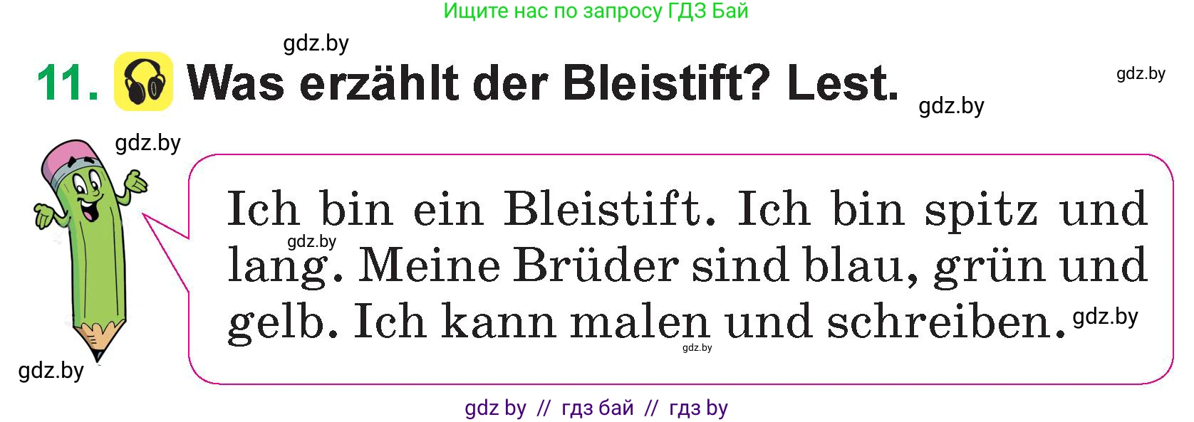 Немецкий язык (Deutsch), 3 класс Учебник (Schülerbuch), авторы: Будько Антонина Филипповна (Budjko Antonina), Урбанович Инна Ювинальевна (Urbanowitsch Ina), издательство Вышэйшая школа, Минск, 2018, бирюзового цвета, Часть 1, страница 122, номер 11, Условие