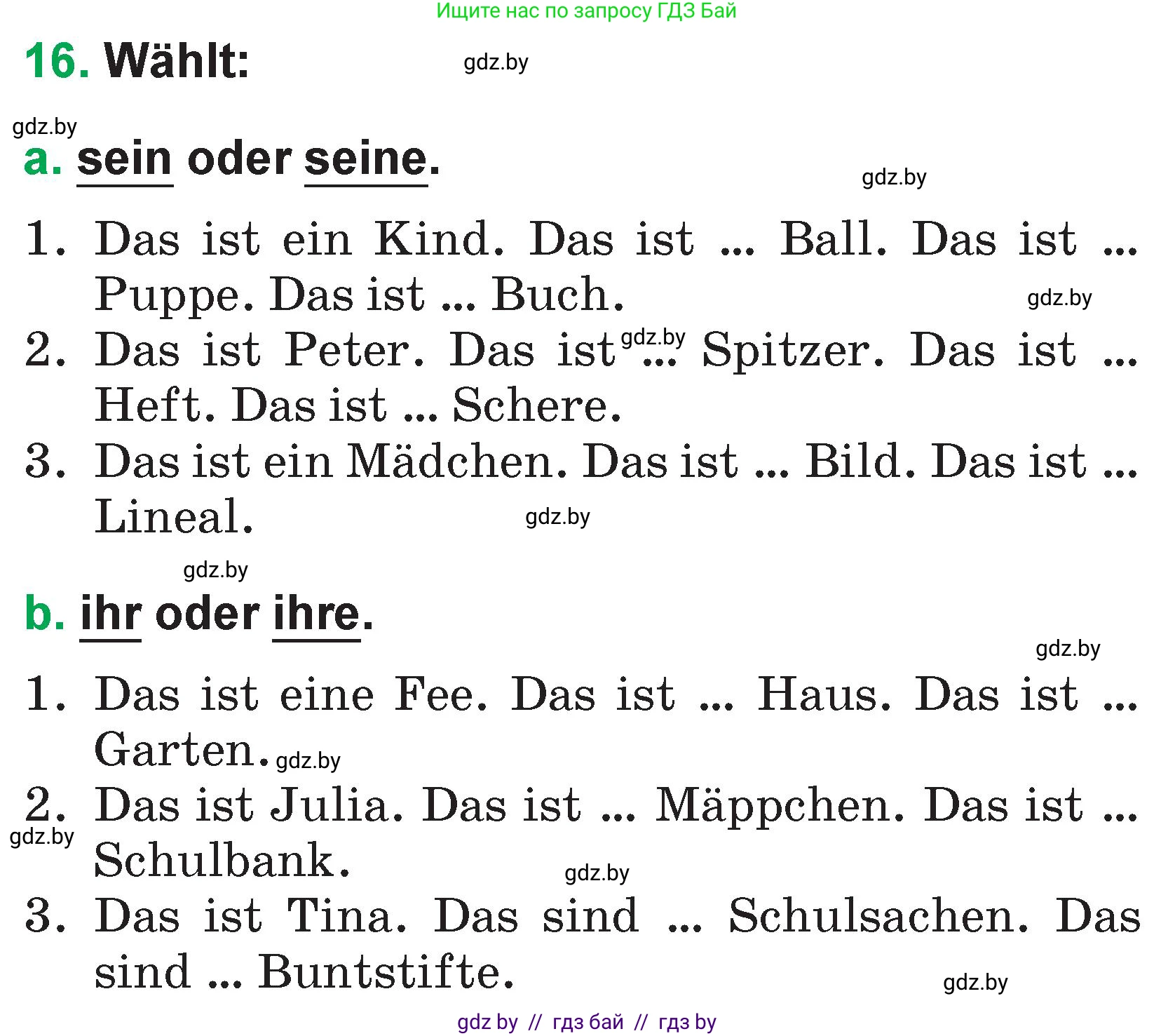 Немецкий язык (Deutsch), 3 класс Учебник (Schülerbuch), авторы: Будько Антонина Филипповна (Budjko Antonina), Урбанович Инна Ювинальевна (Urbanowitsch Ina), издательство Вышэйшая школа, Минск, 2018, бирюзового цвета, Часть 1, страница 125, номер 16, Условие