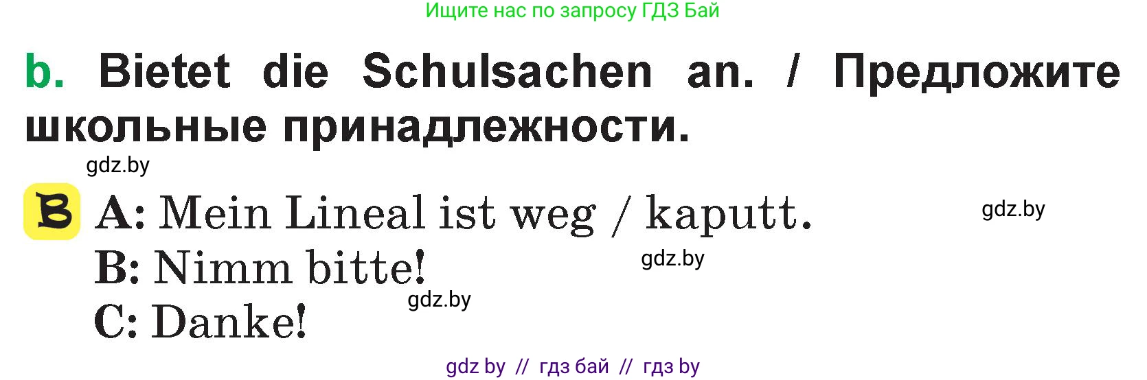 Немецкий язык (Deutsch), 3 класс Учебник (Schülerbuch), авторы: Будько Антонина Филипповна (Budjko Antonina), Урбанович Инна Ювинальевна (Urbanowitsch Ina), издательство Вышэйшая школа, Минск, 2018, бирюзового цвета, Часть 1, страница 120, номер 6, Условие (продолжение 2)