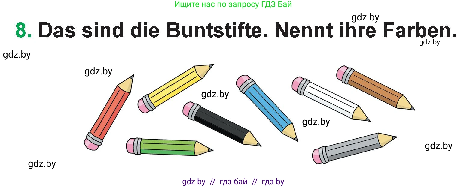Немецкий язык (Deutsch), 3 класс Учебник (Schülerbuch), авторы: Будько Антонина Филипповна (Budjko Antonina), Урбанович Инна Ювинальевна (Urbanowitsch Ina), издательство Вышэйшая школа, Минск, 2018, бирюзового цвета, Часть 1, страница 121, номер 8, Условие