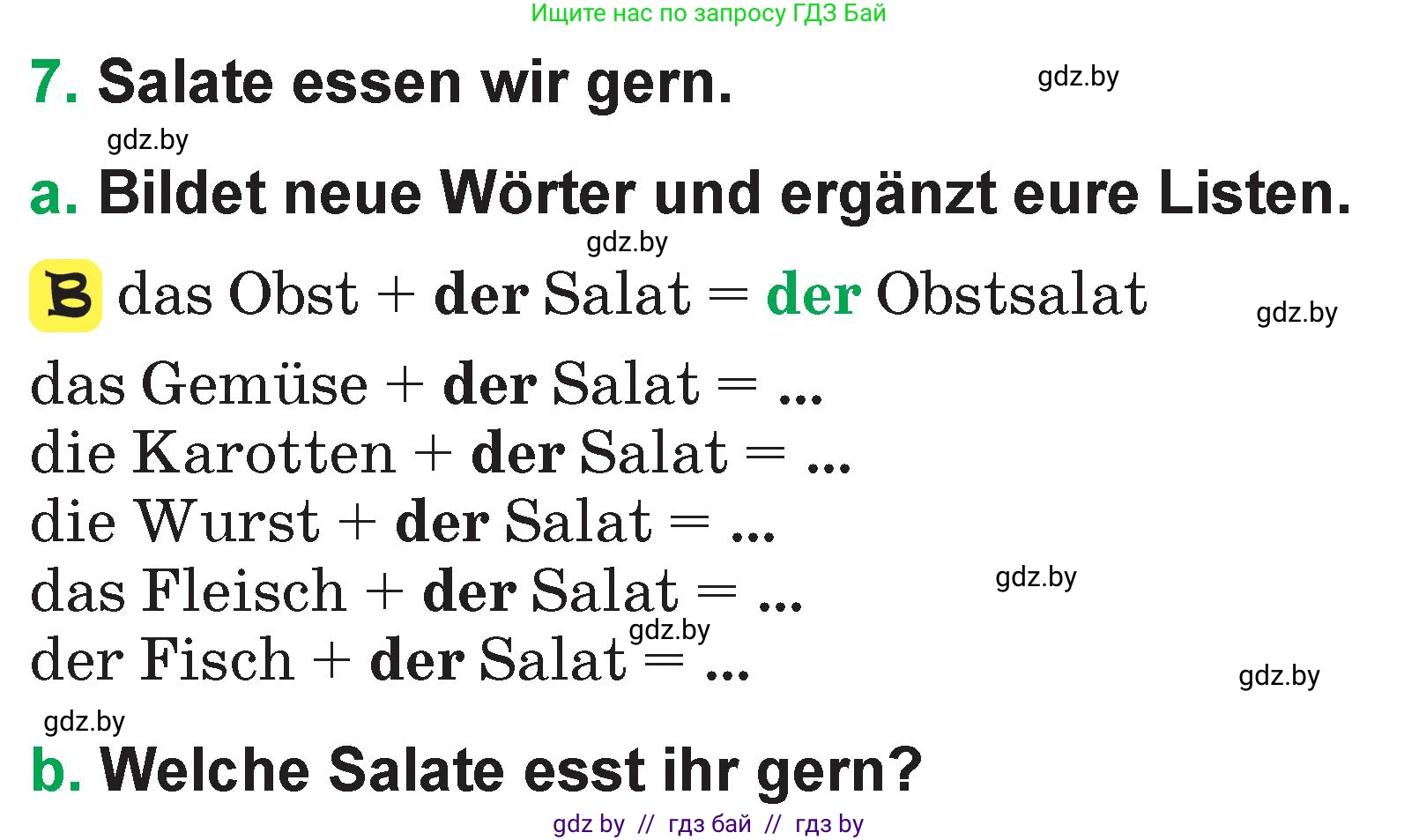Немецкий язык (Deutsch), 3 класс Учебник (Schülerbuch), авторы: Будько Антонина Филипповна (Budjko Antonina), Урбанович Инна Ювинальевна (Urbanowitsch Ina), издательство Вышэйшая школа, Минск, 2018, бирюзового цвета, Часть 2, страница 13, номер 7, Условие