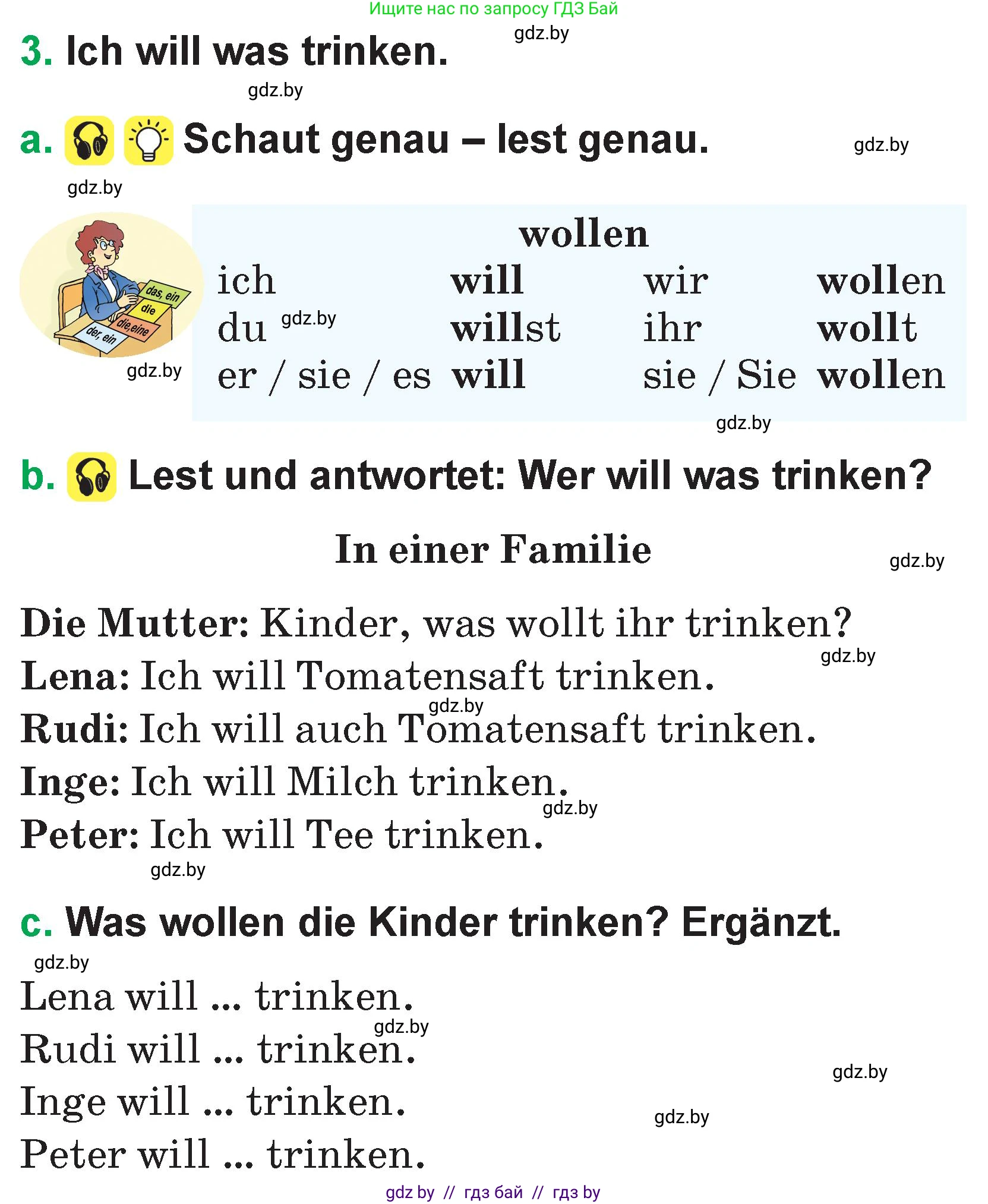 Немецкий язык (Deutsch), 3 класс Учебник (Schülerbuch), авторы: Будько Антонина Филипповна (Budjko Antonina), Урбанович Инна Ювинальевна (Urbanowitsch Ina), издательство Вышэйшая школа, Минск, 2018, бирюзового цвета, Часть 2, страница 21, номер 3, Условие