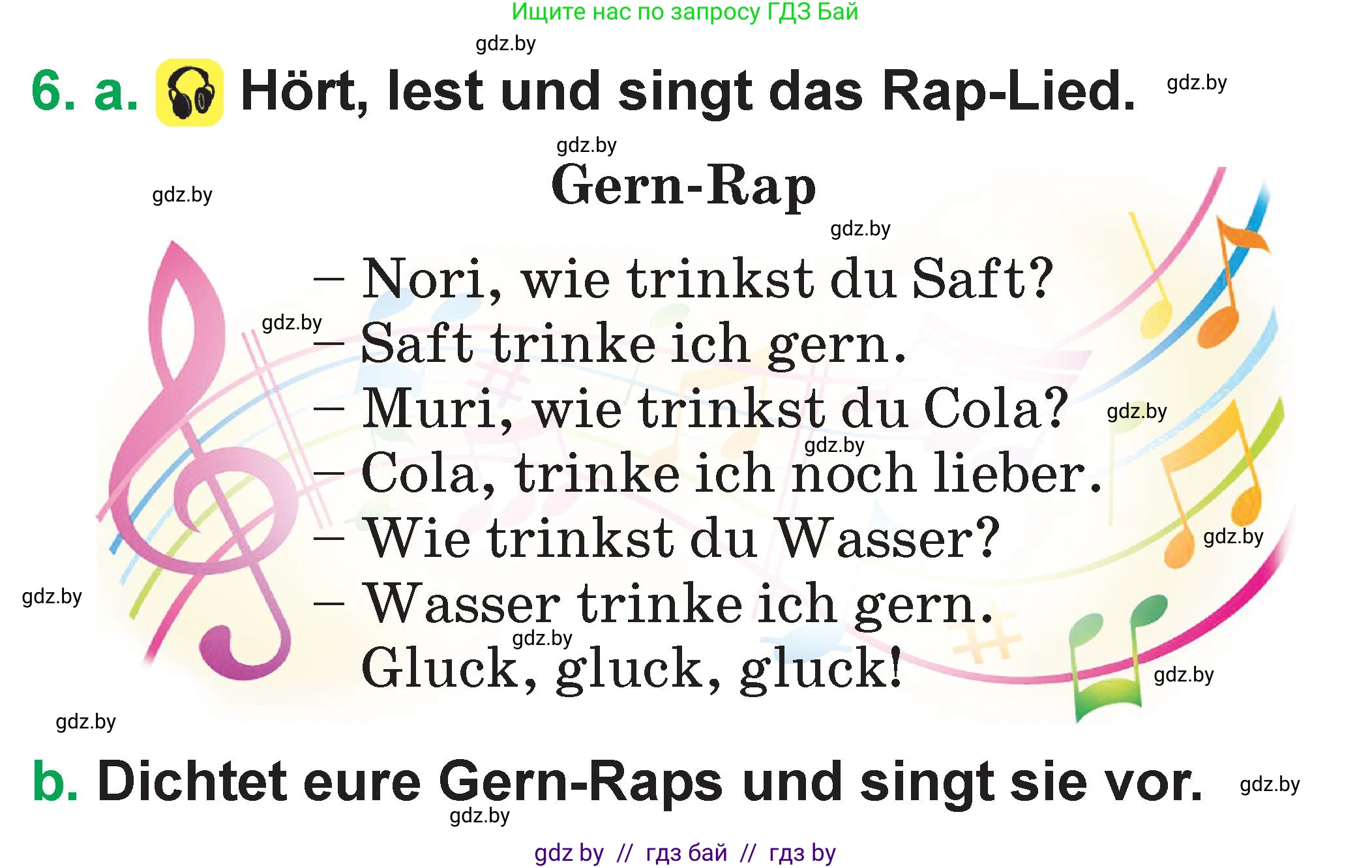 Немецкий язык (Deutsch), 3 класс Учебник (Schülerbuch), авторы: Будько Антонина Филипповна (Budjko Antonina), Урбанович Инна Ювинальевна (Urbanowitsch Ina), издательство Вышэйшая школа, Минск, 2018, бирюзового цвета, Часть 2, страница 23, номер 6, Условие