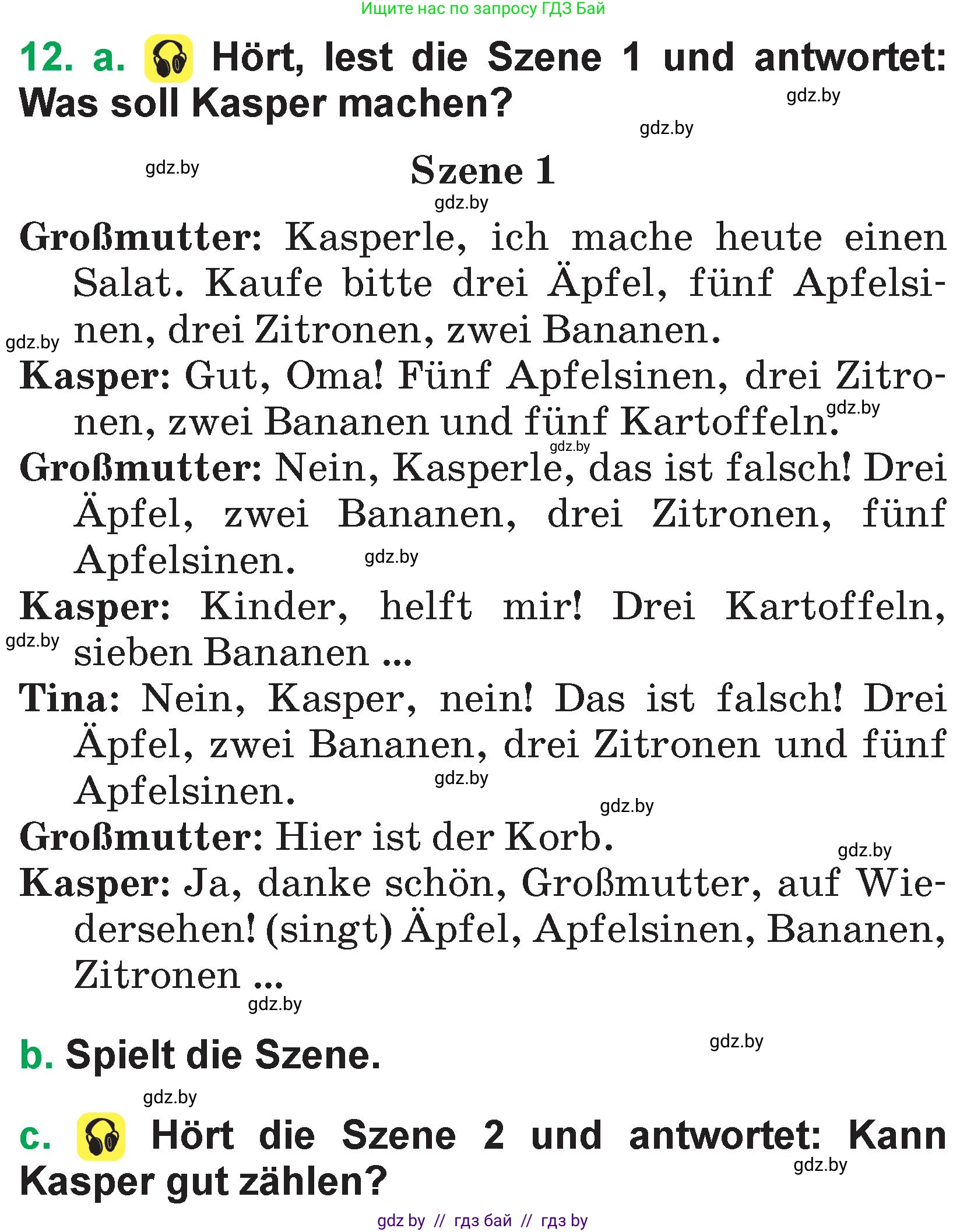 Немецкий язык (Deutsch), 3 класс Учебник (Schülerbuch), авторы: Будько Антонина Филипповна (Budjko Antonina), Урбанович Инна Ювинальевна (Urbanowitsch Ina), издательство Вышэйшая школа, Минск, 2018, бирюзового цвета, Часть 2, страница 32, номер 12, Условие