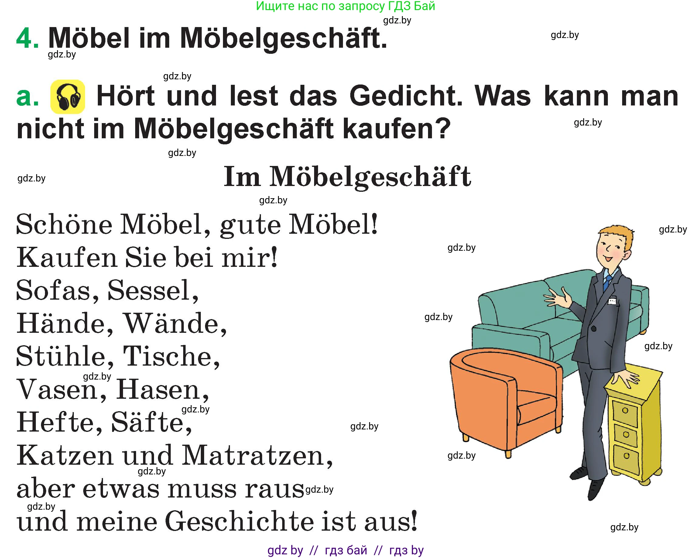 Немецкий язык (Deutsch), 3 класс Учебник (Schülerbuch), авторы: Будько Антонина Филипповна (Budjko Antonina), Урбанович Инна Ювинальевна (Urbanowitsch Ina), издательство Вышэйшая школа, Минск, 2018, бирюзового цвета, Часть 2, страница 40, номер 4, Условие