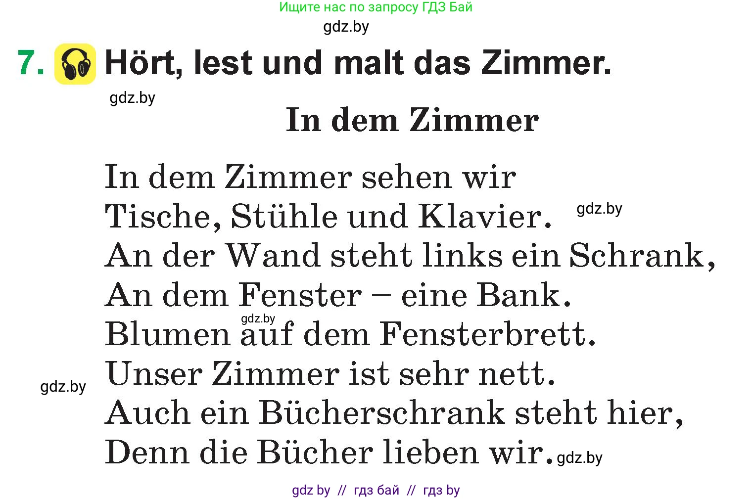 Немецкий язык (Deutsch), 3 класс Учебник (Schülerbuch), авторы: Будько Антонина Филипповна (Budjko Antonina), Урбанович Инна Ювинальевна (Urbanowitsch Ina), издательство Вышэйшая школа, Минск, 2018, бирюзового цвета, Часть 2, страница 43, номер 7, Условие