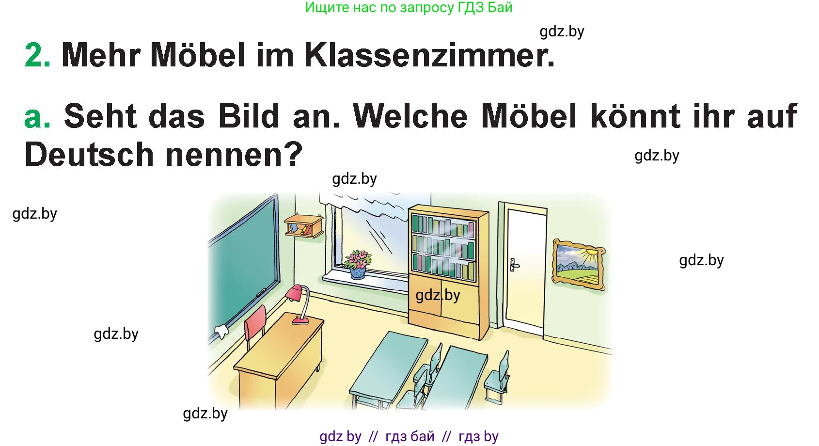 Немецкий язык (Deutsch), 3 класс Учебник (Schülerbuch), авторы: Будько Антонина Филипповна (Budjko Antonina), Урбанович Инна Ювинальевна (Urbanowitsch Ina), издательство Вышэйшая школа, Минск, 2018, бирюзового цвета, Часть 2, страница 45, номер 2, Условие