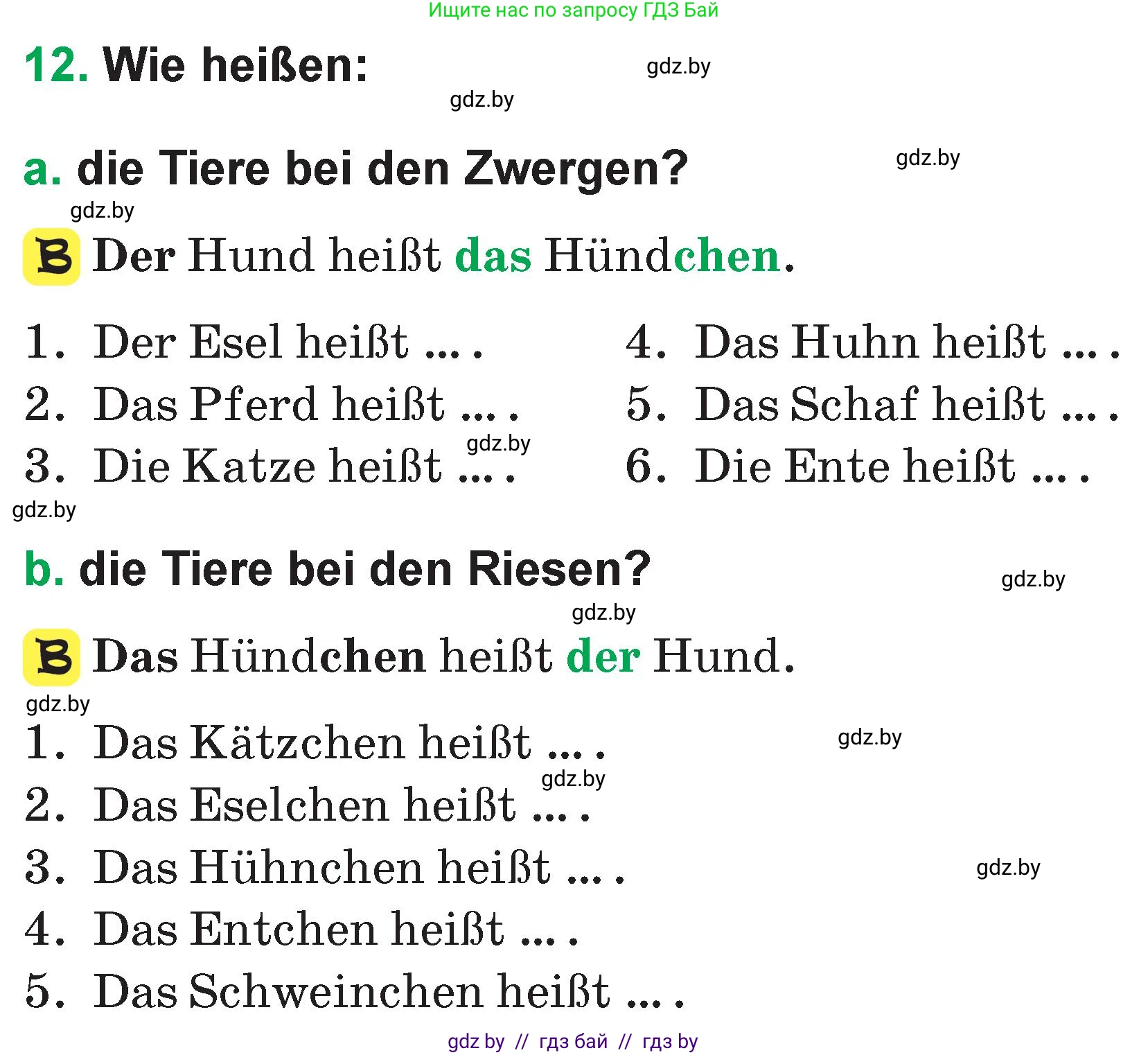 Немецкий язык (Deutsch), 3 класс Учебник (Schülerbuch), авторы: Будько Антонина Филипповна (Budjko Antonina), Урбанович Инна Ювинальевна (Urbanowitsch Ina), издательство Вышэйшая школа, Минск, 2018, бирюзового цвета, Часть 2, страница 67, номер 12, Условие